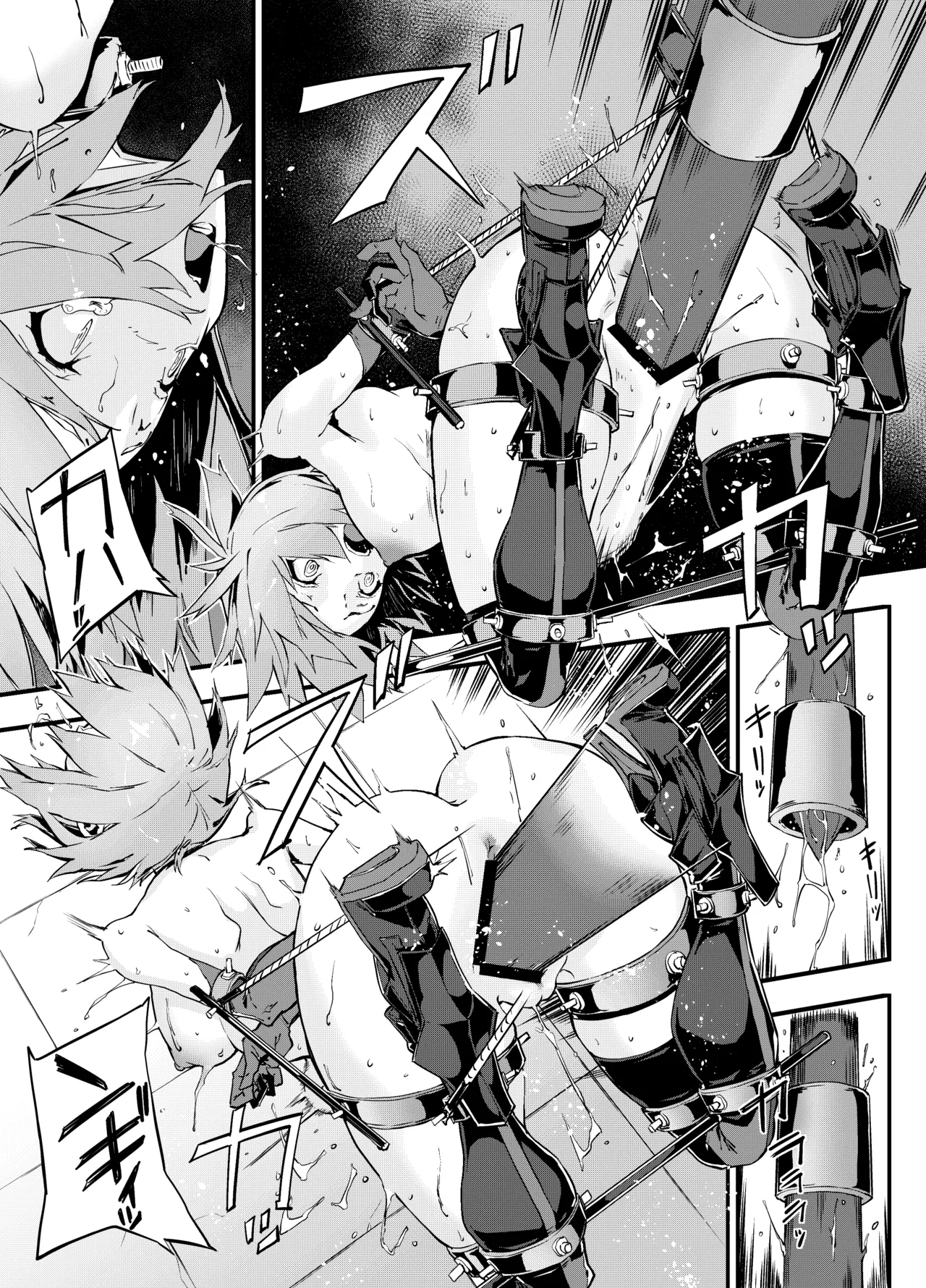 Bad End Catharsis EX [Digital] Page.125