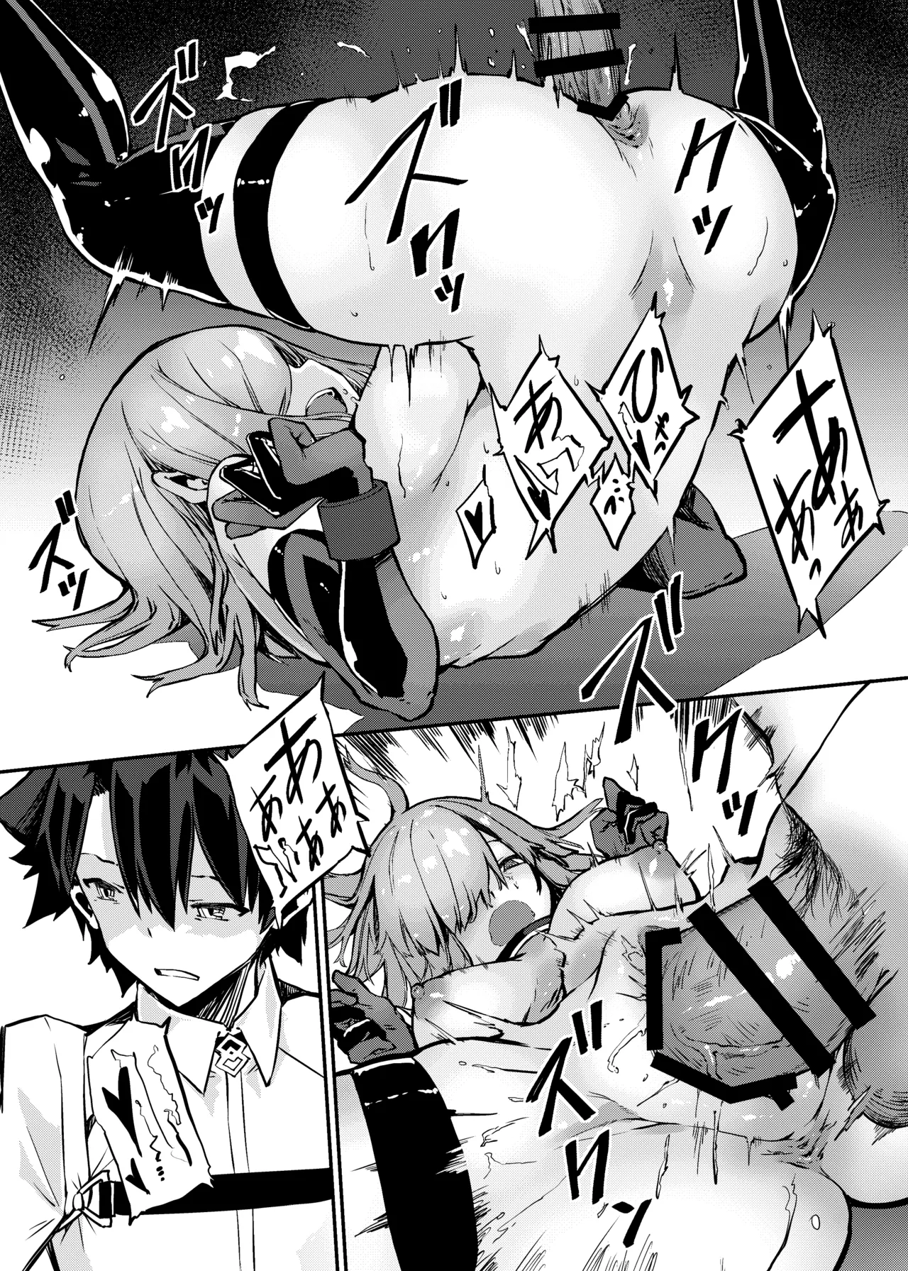 Bad End Catharsis EX [Digital] Page.34