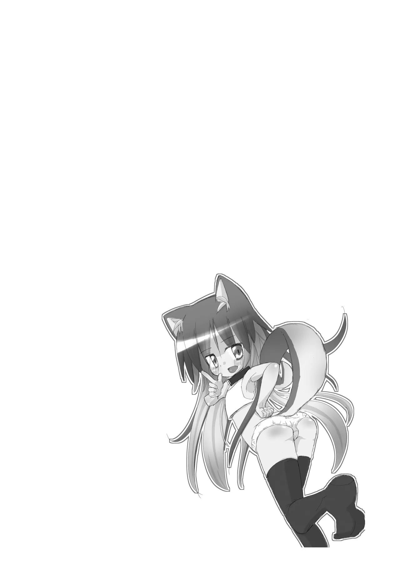 りとるびっち Page.12