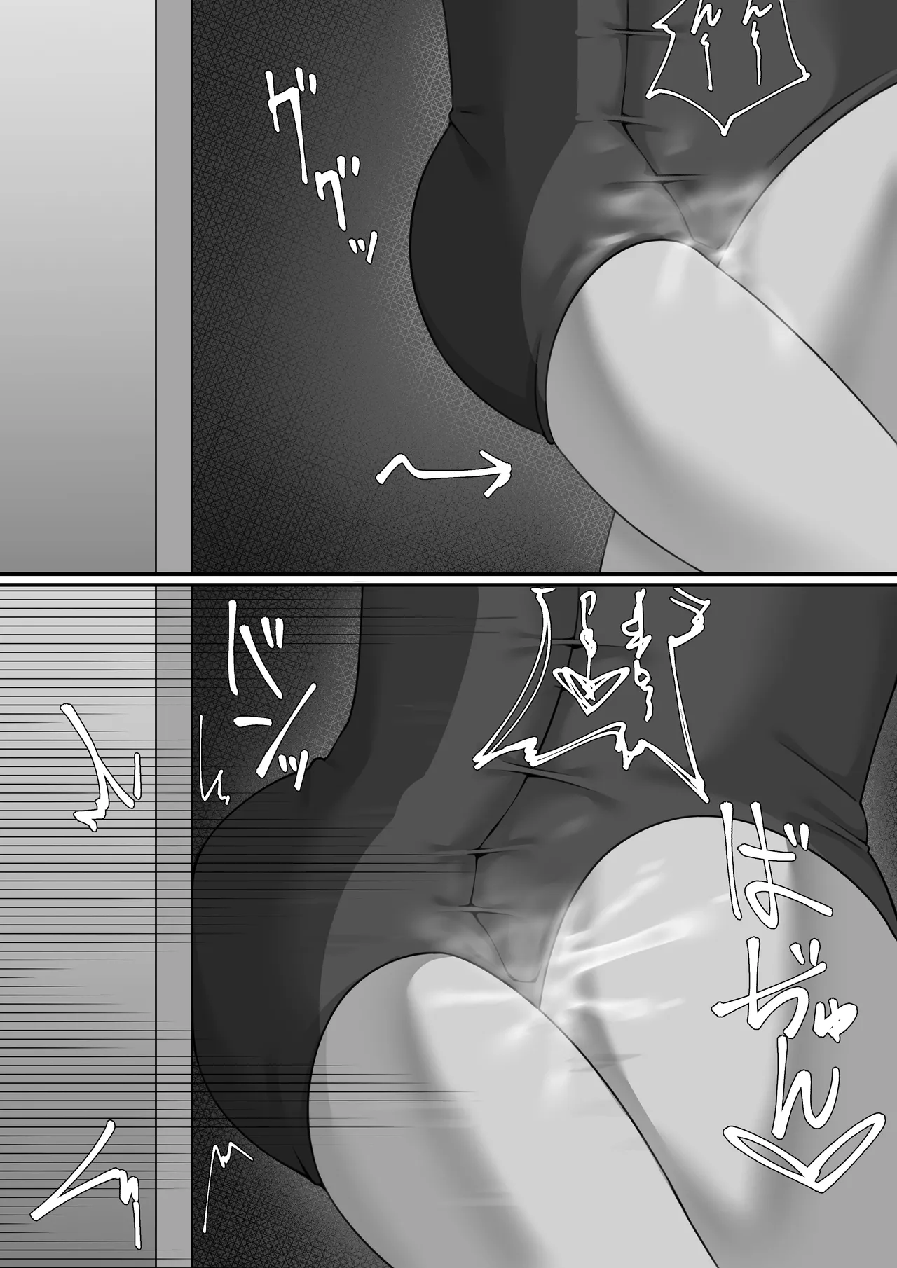 Fuckrooms Page.23