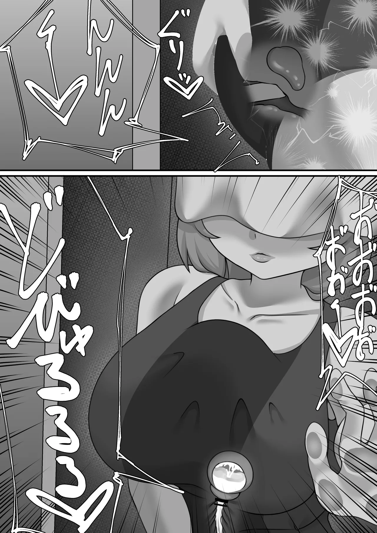 Fuckrooms Page.26