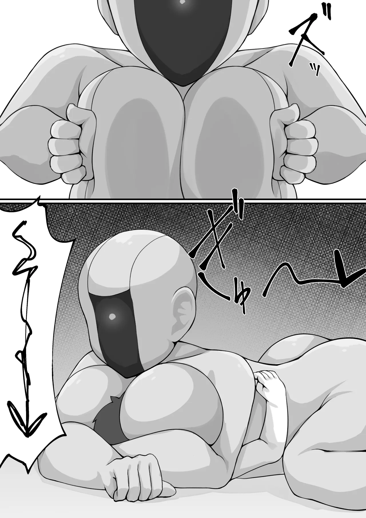 搾精アンドロイド施設 Page.22