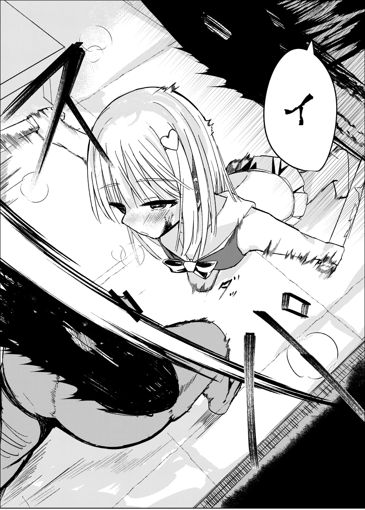 魔法少女 犯ったり犯られたり Page.35