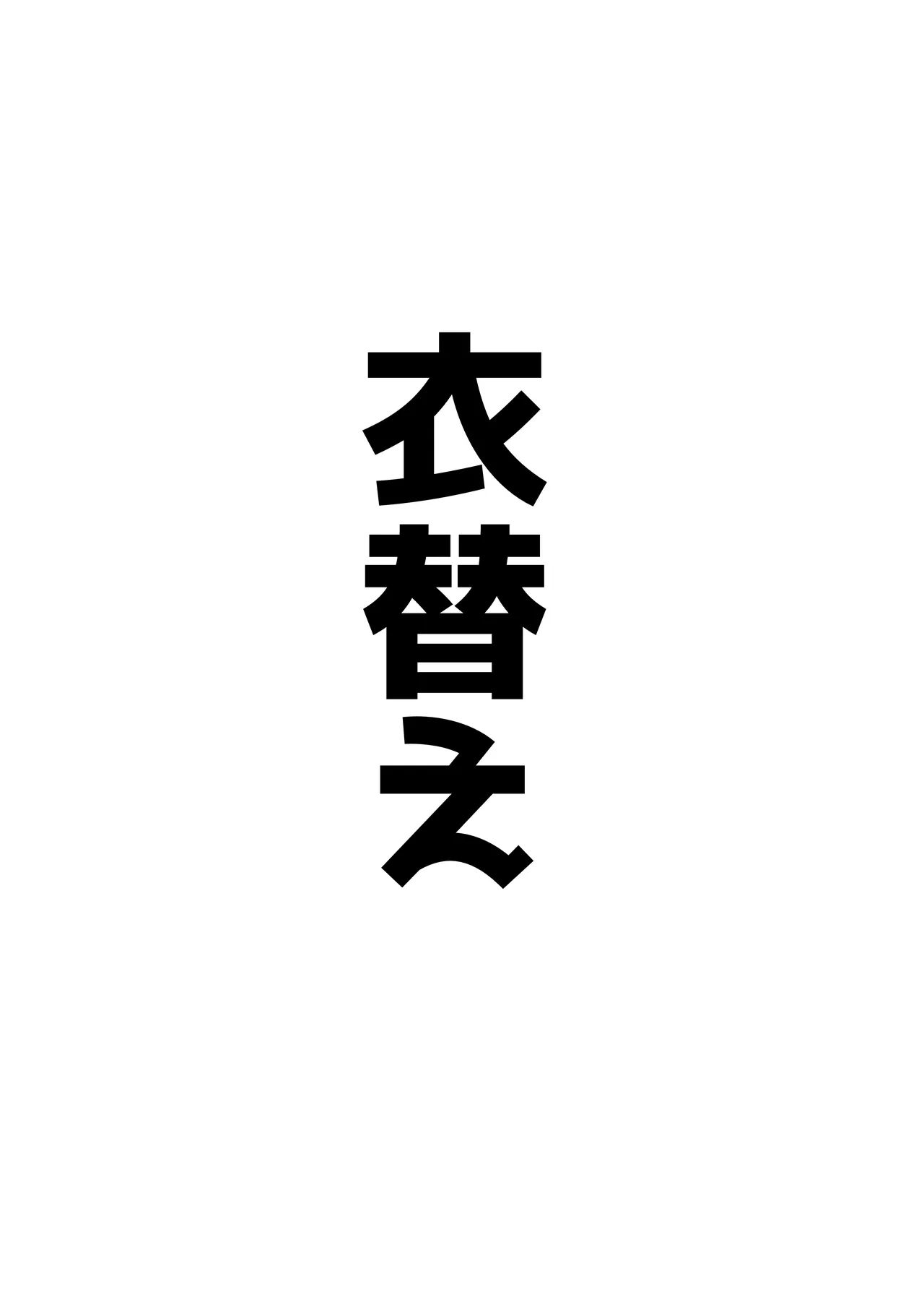 アコットスルンスルン Page.11