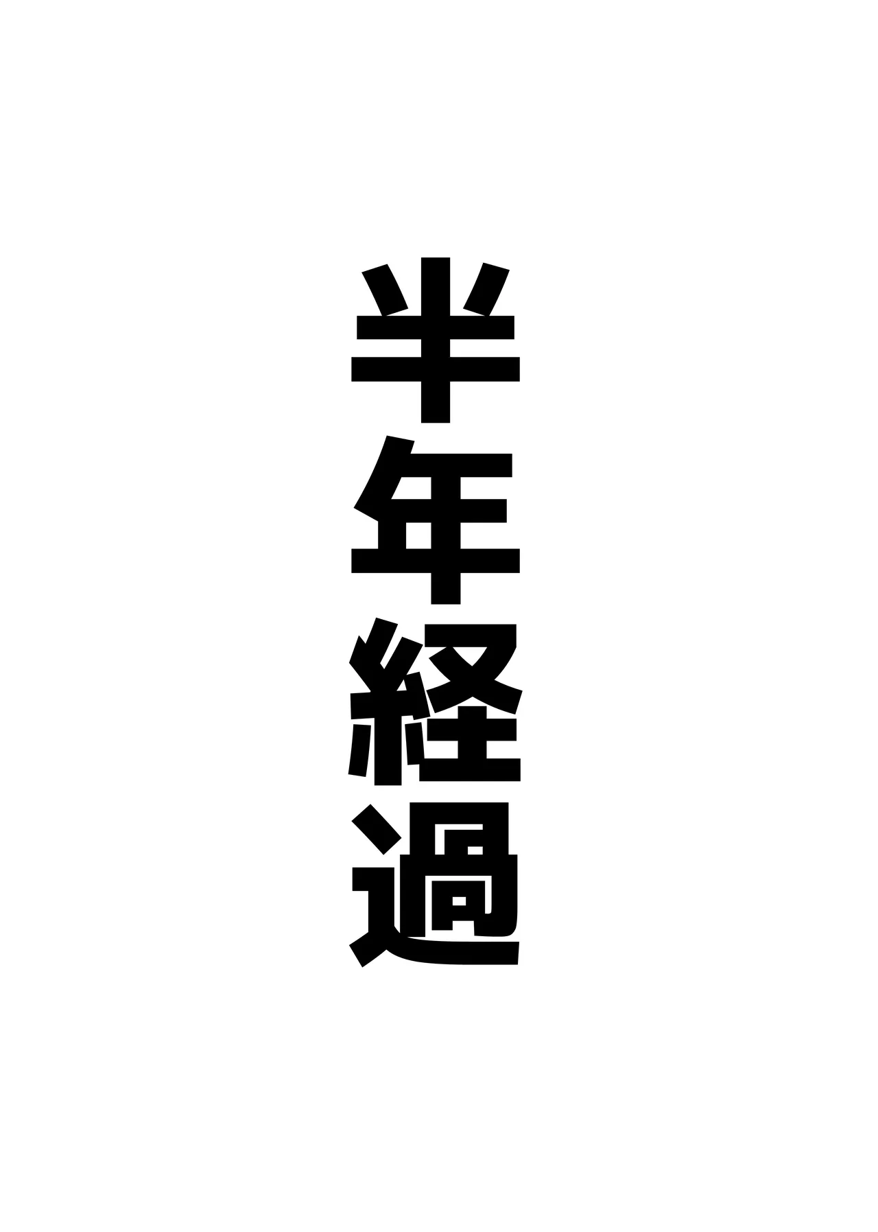 アコットスルンスルン Page.31