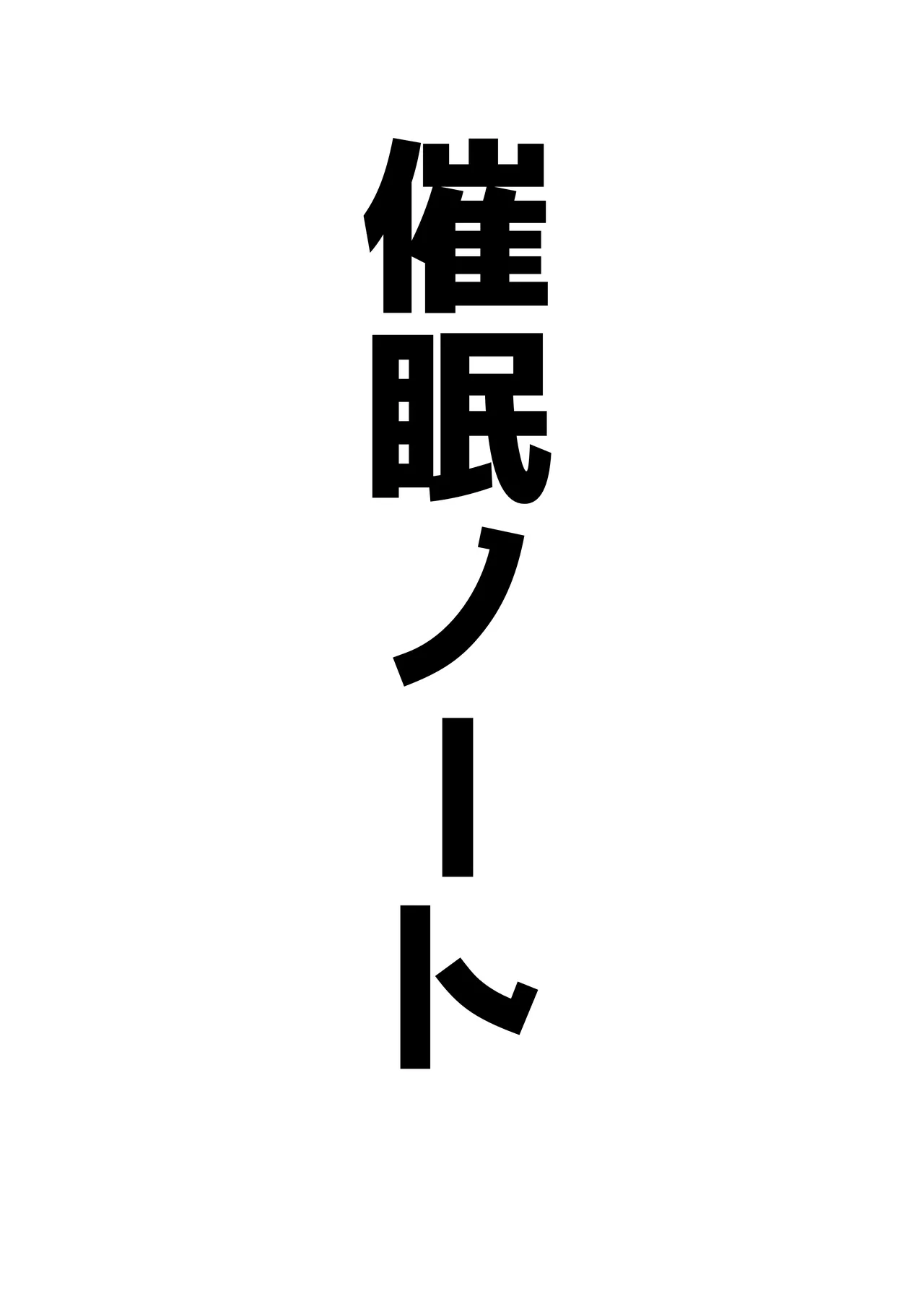 アコットスルンスルン Page.7