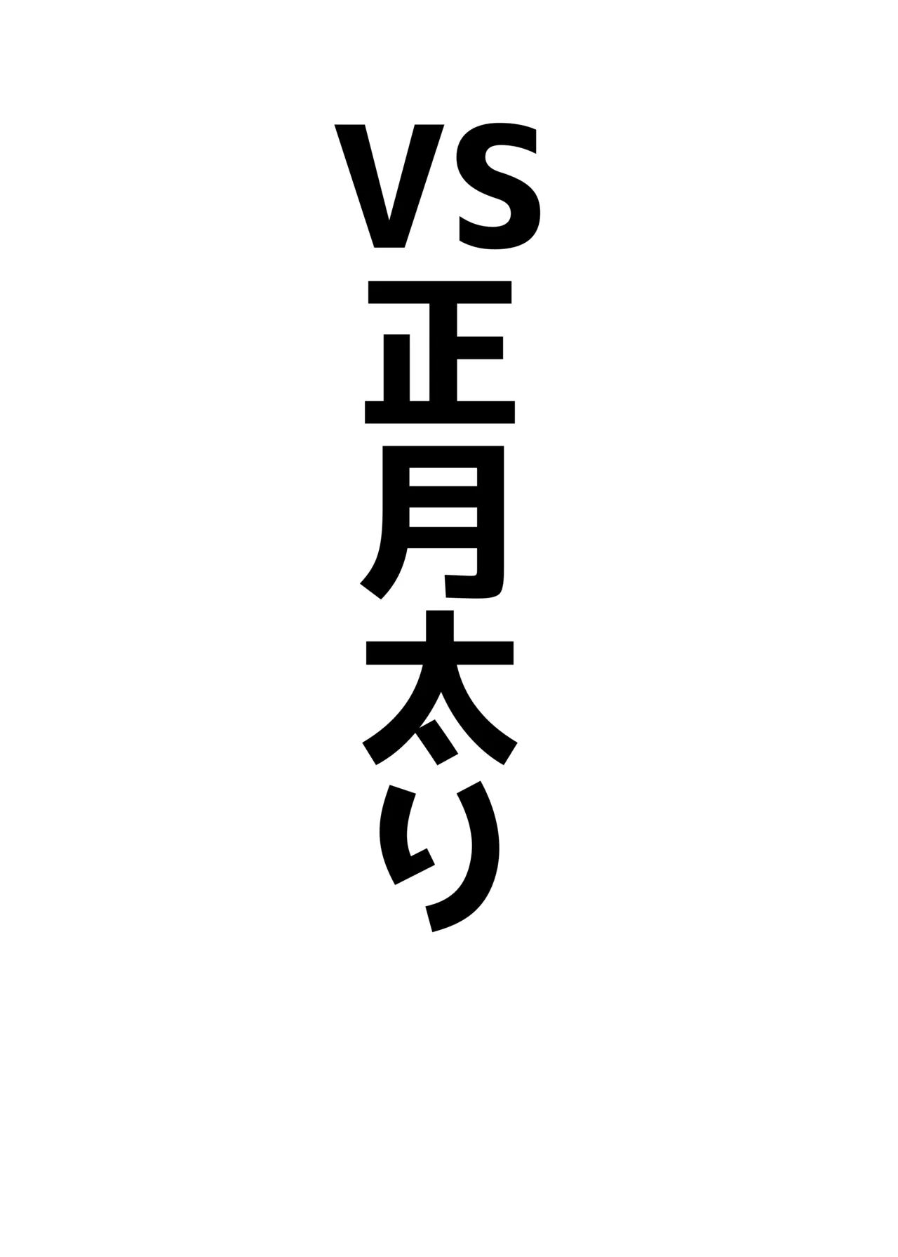 アコカラ Page.29