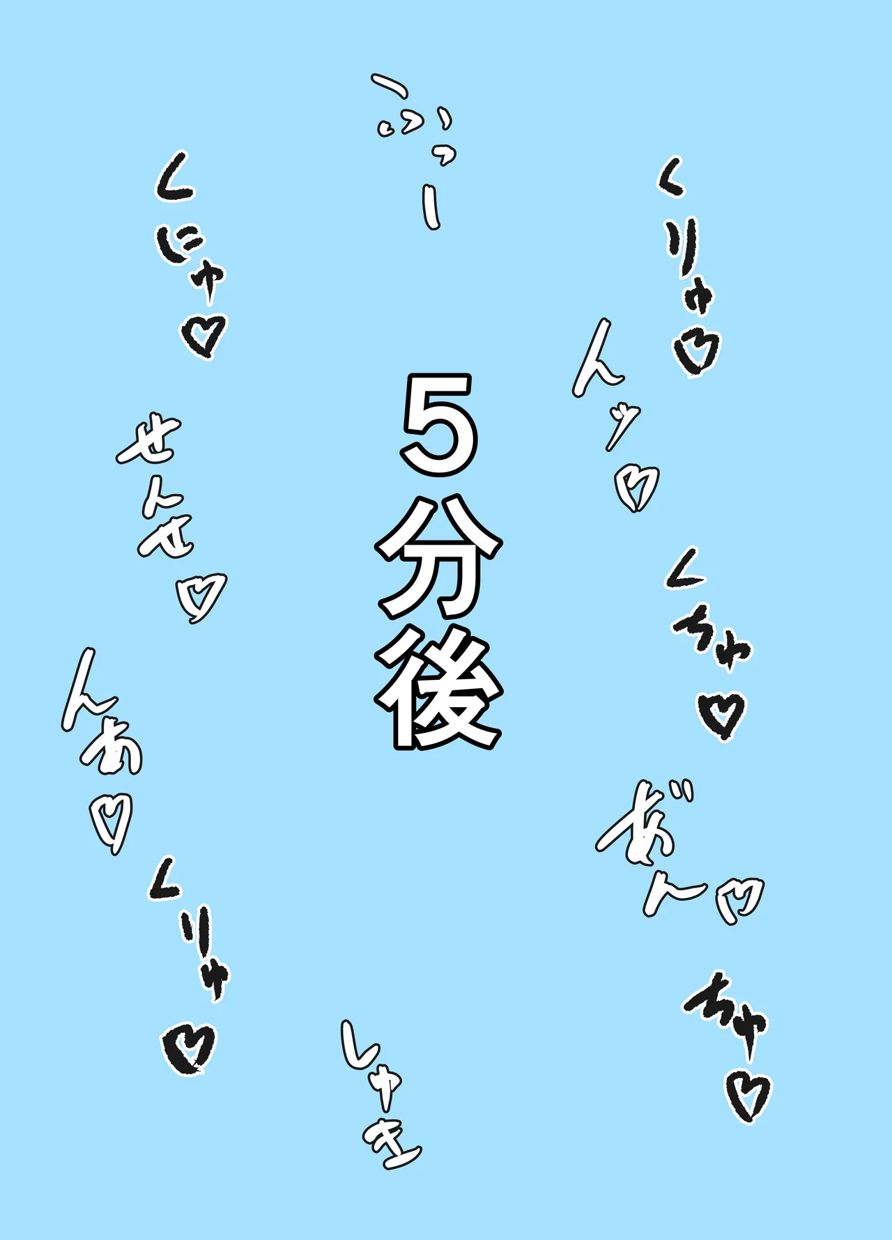 アコブルー Page.31