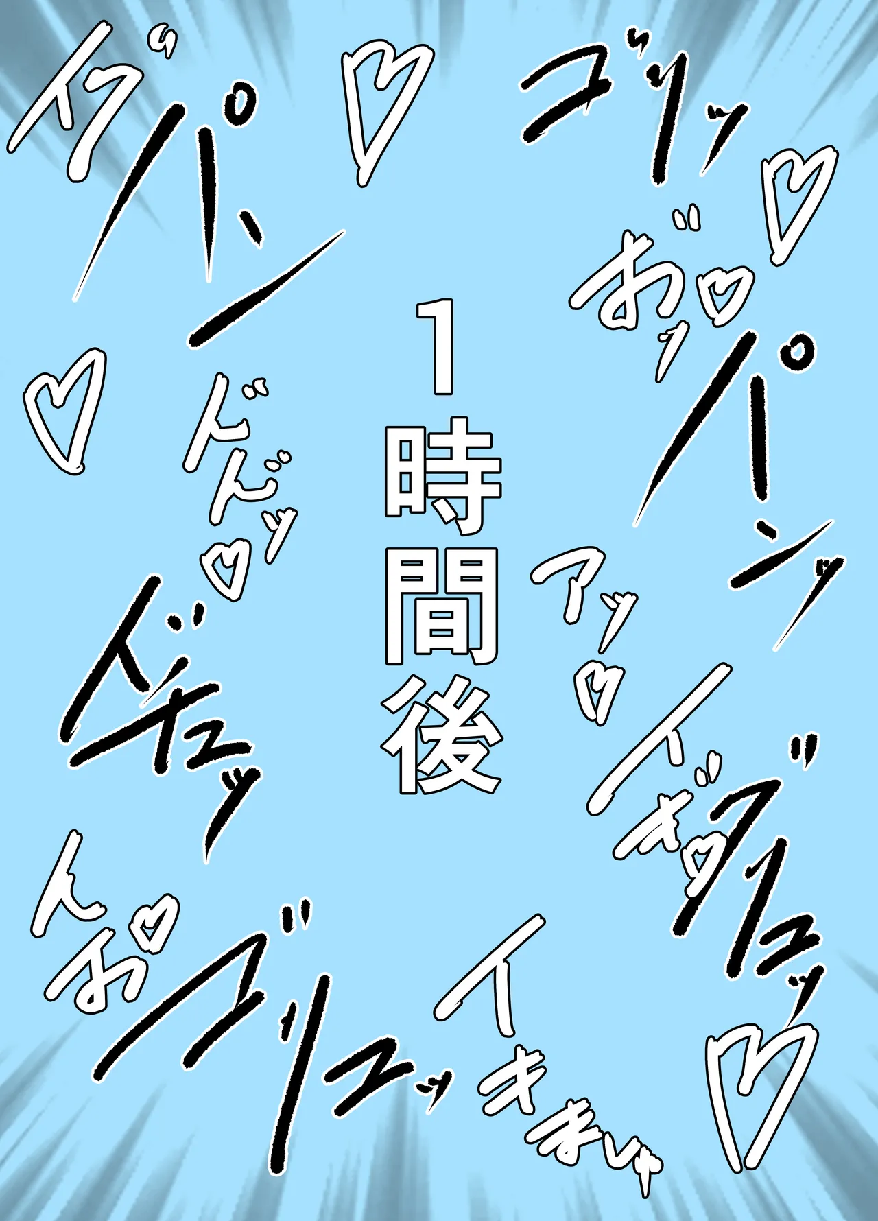 アコブルー Page.32