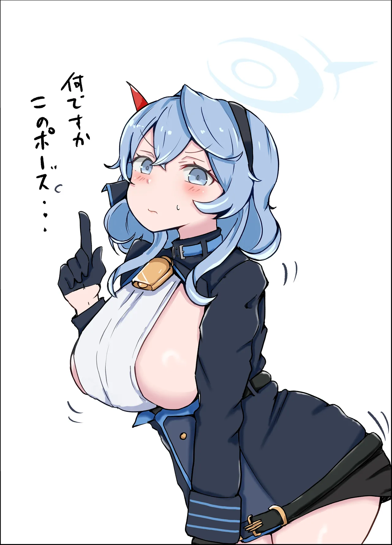アコブルー Page.62