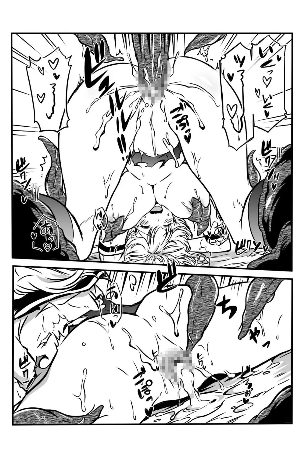 敗北した2人の対魔師触手責め Page.78