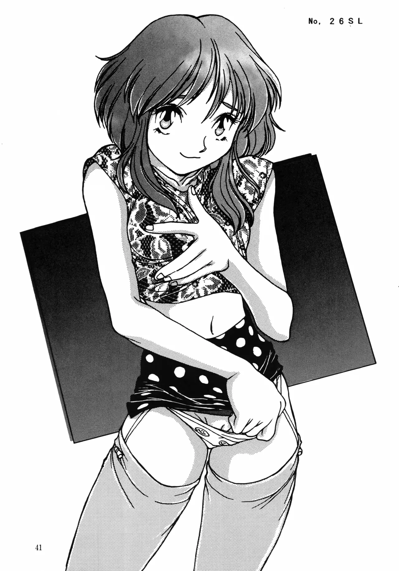 亜法娘娘 Page.40