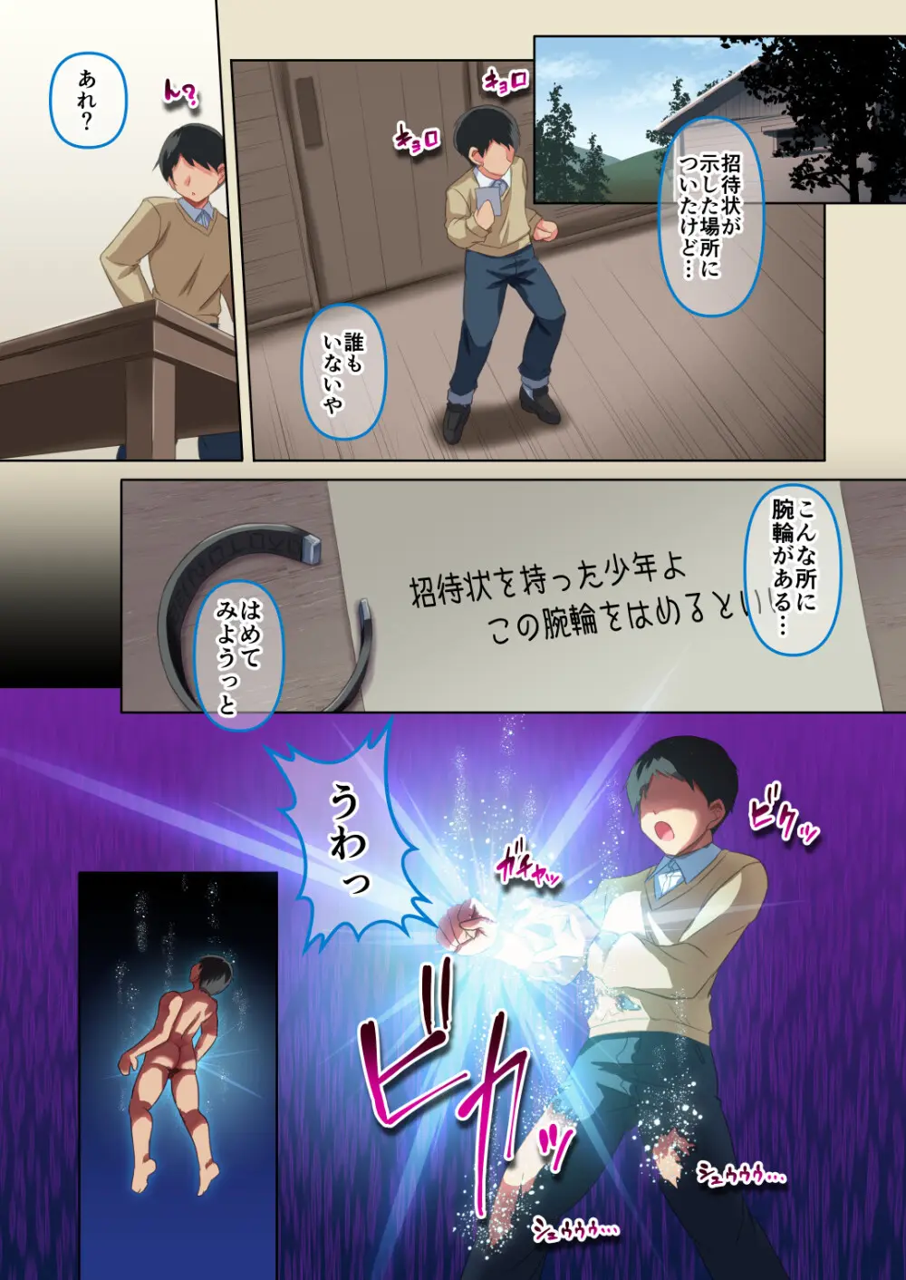 文TSF