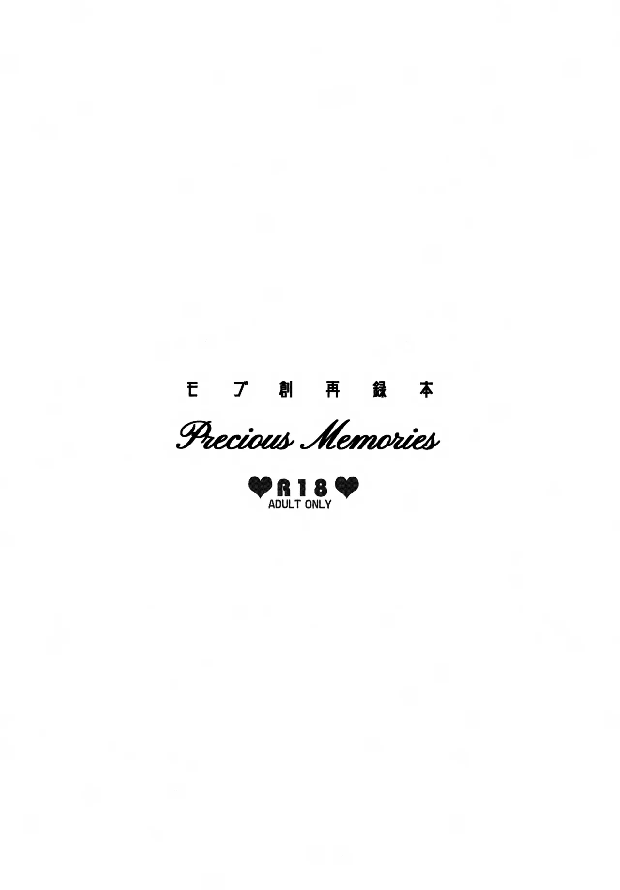 Precious Memories Page.2
