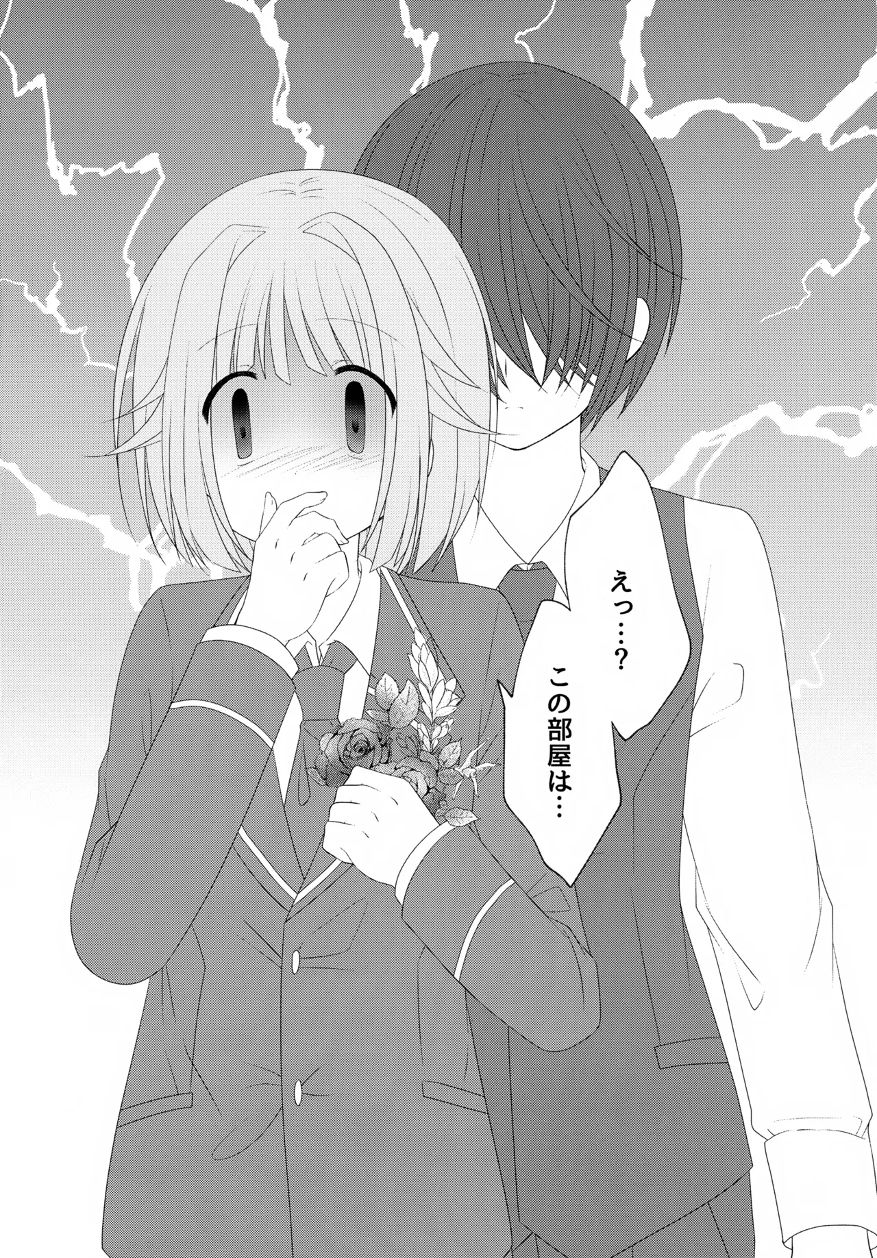 Precious Memories Page.21