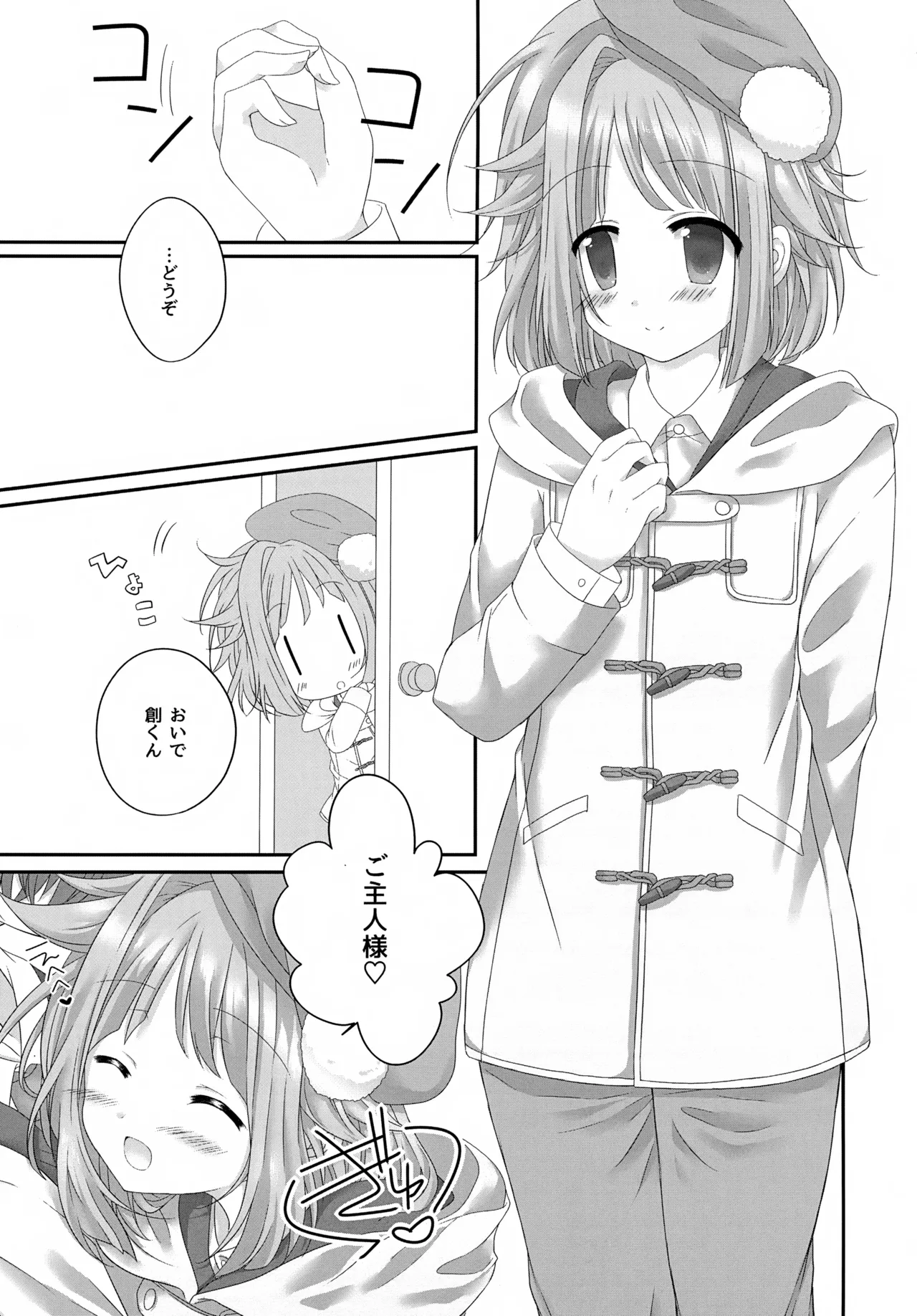 Precious Memories Page.40