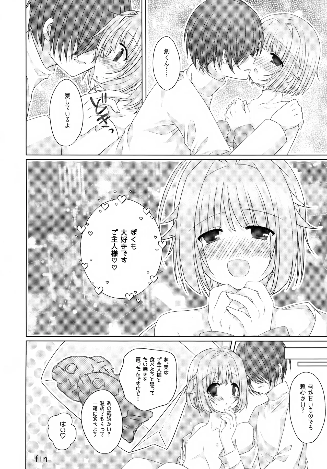 Precious Memories Page.71
