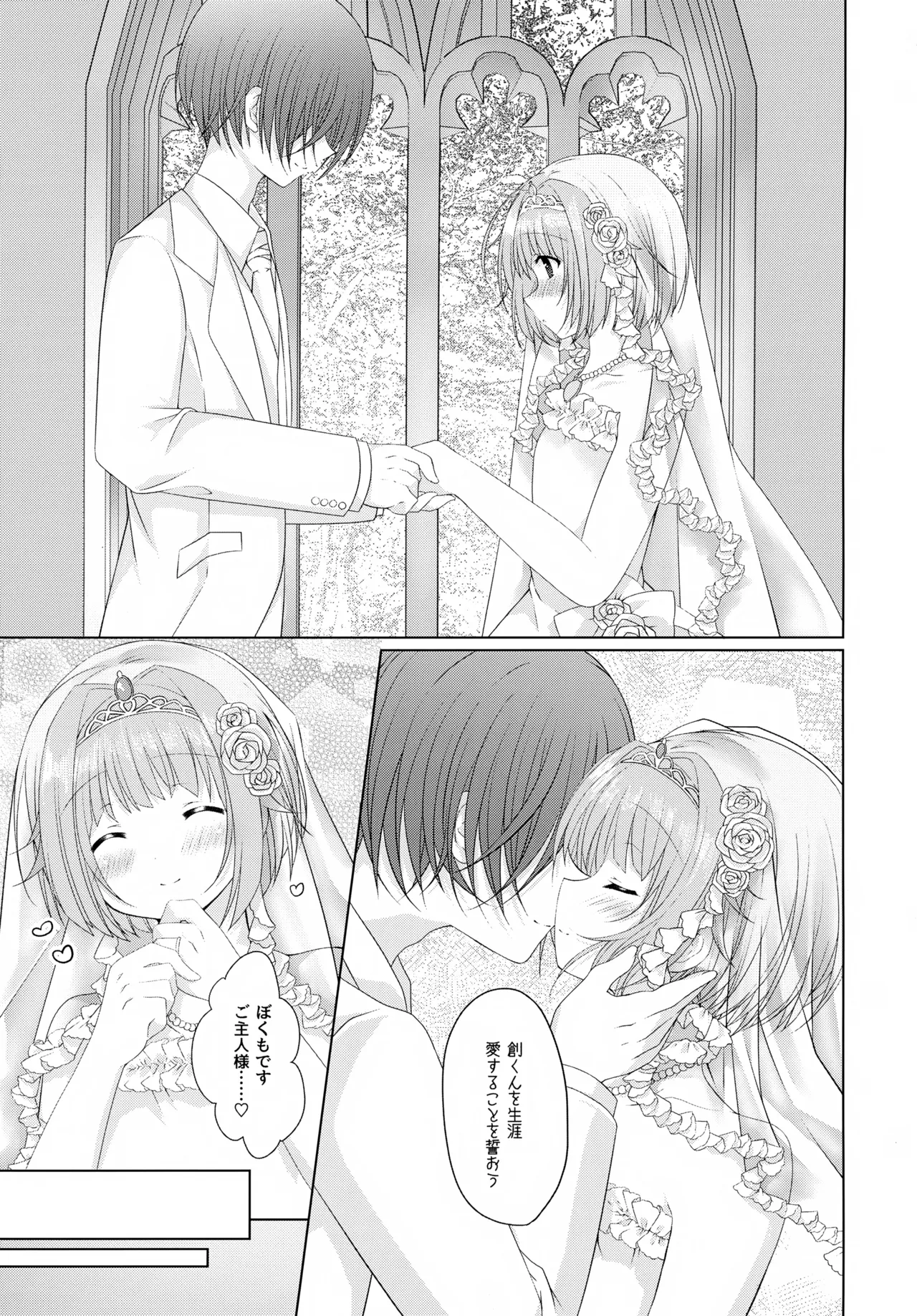 Precious Memories Page.78