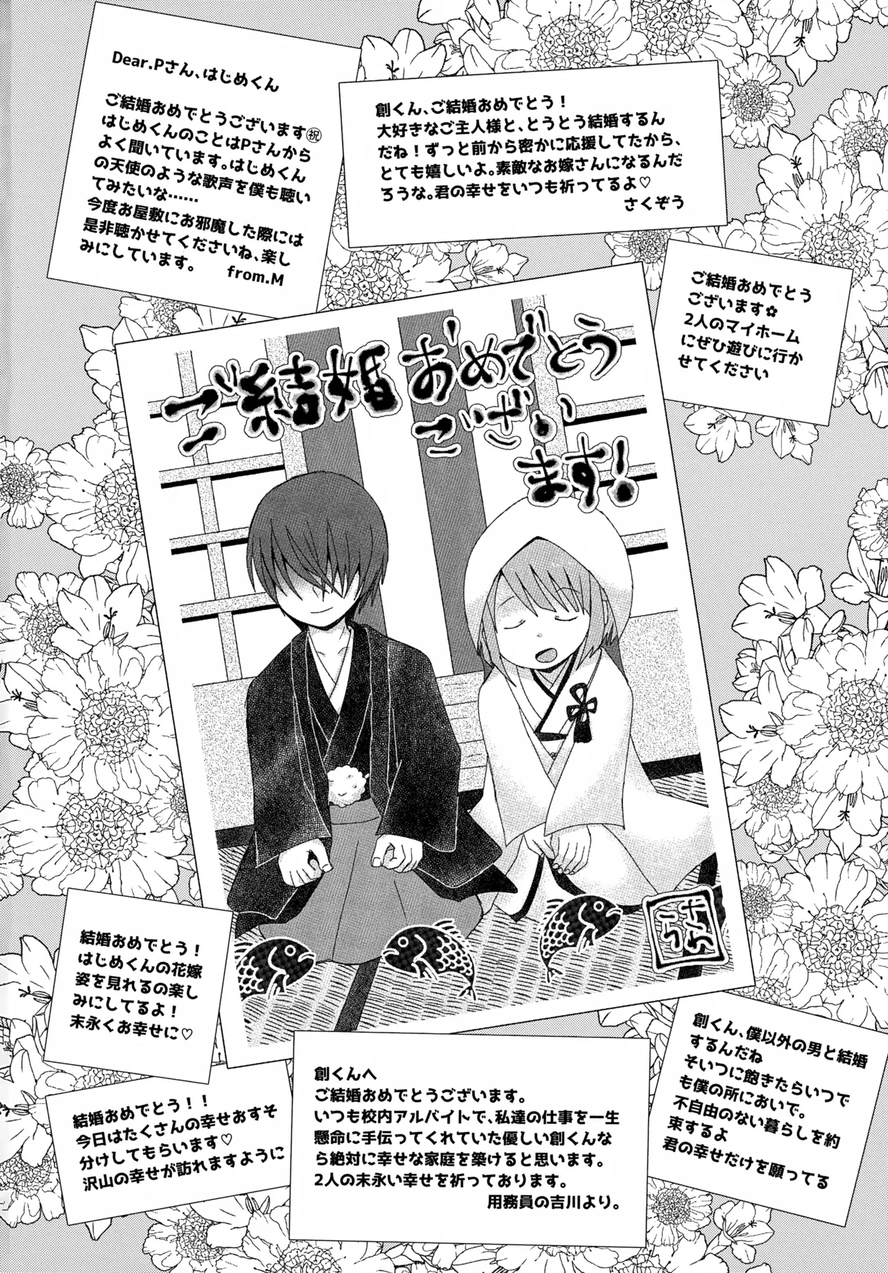 Precious Memories Page.85