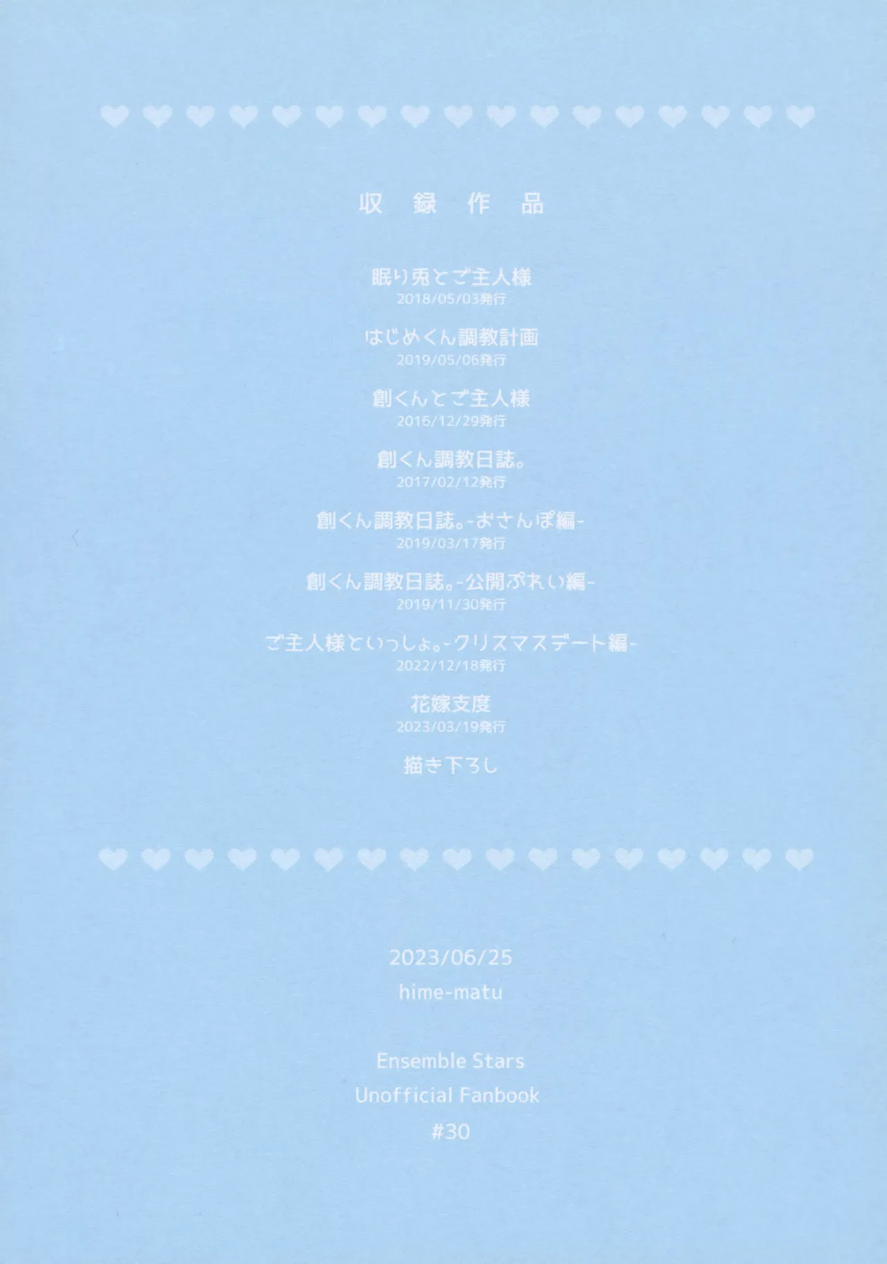 Precious Memories Page.86