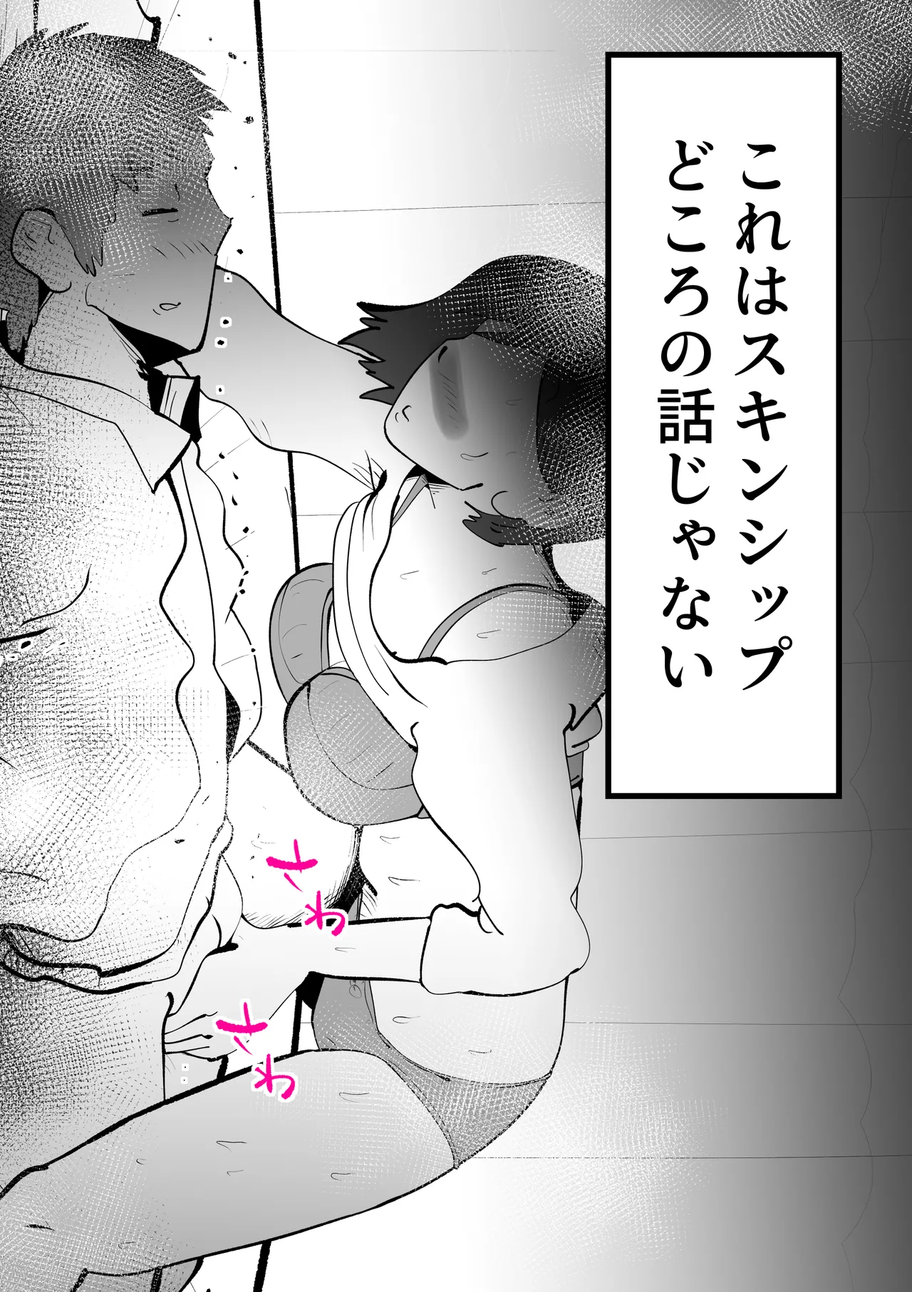 Okaasan to Shougatsu Ni uchi De Panpan Shita Hanashi Page.10