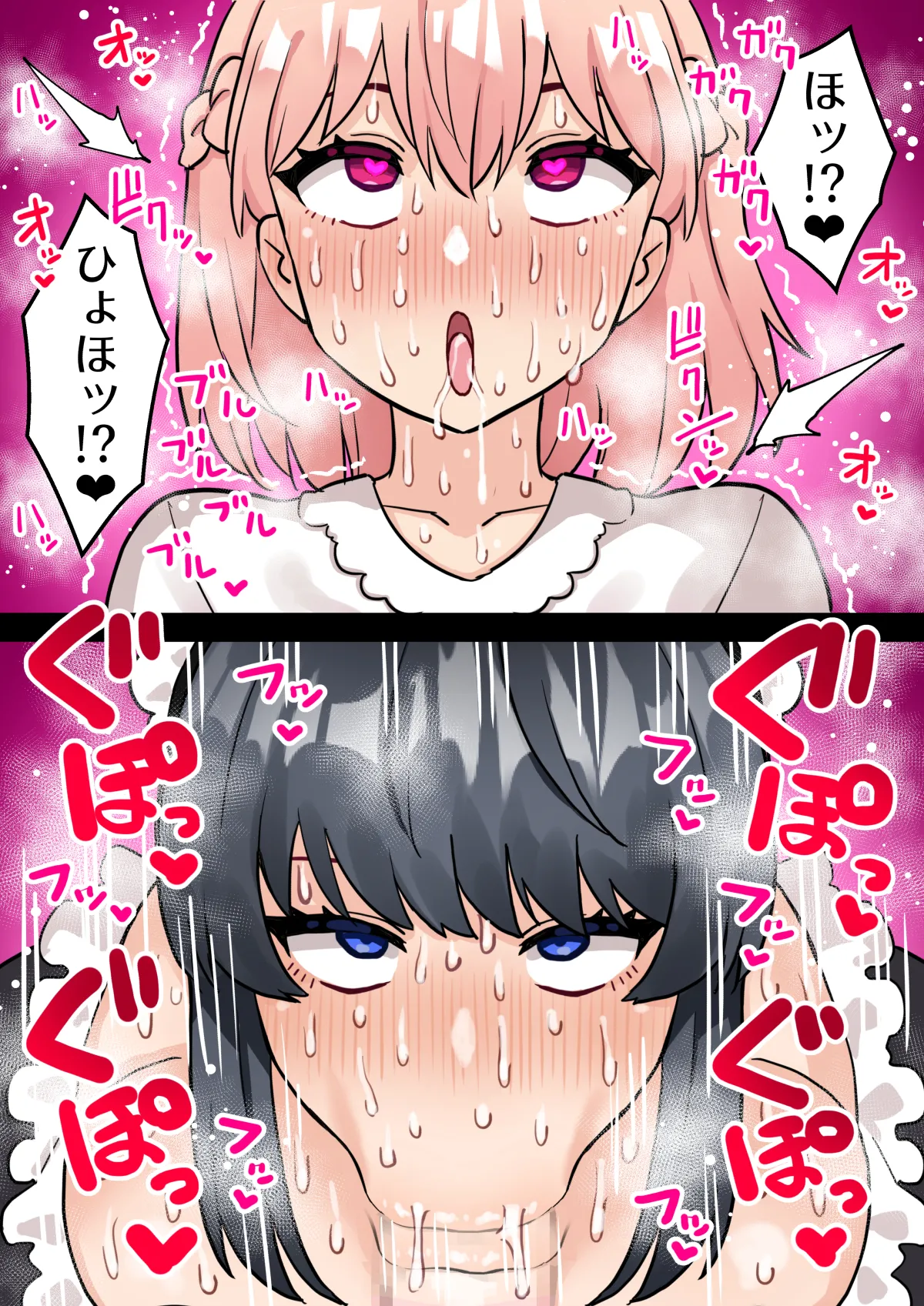 ちんぽ生えて人生終わった美少女たち～オリジナルふた×女漫画2023-2025 総集編+α～ Page.132