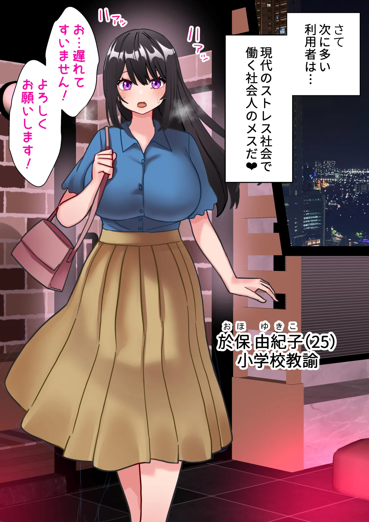 ちんぽ生えて人生終わった美少女たち～オリジナルふた×女漫画2023-2025 総集編+α～ Page.492