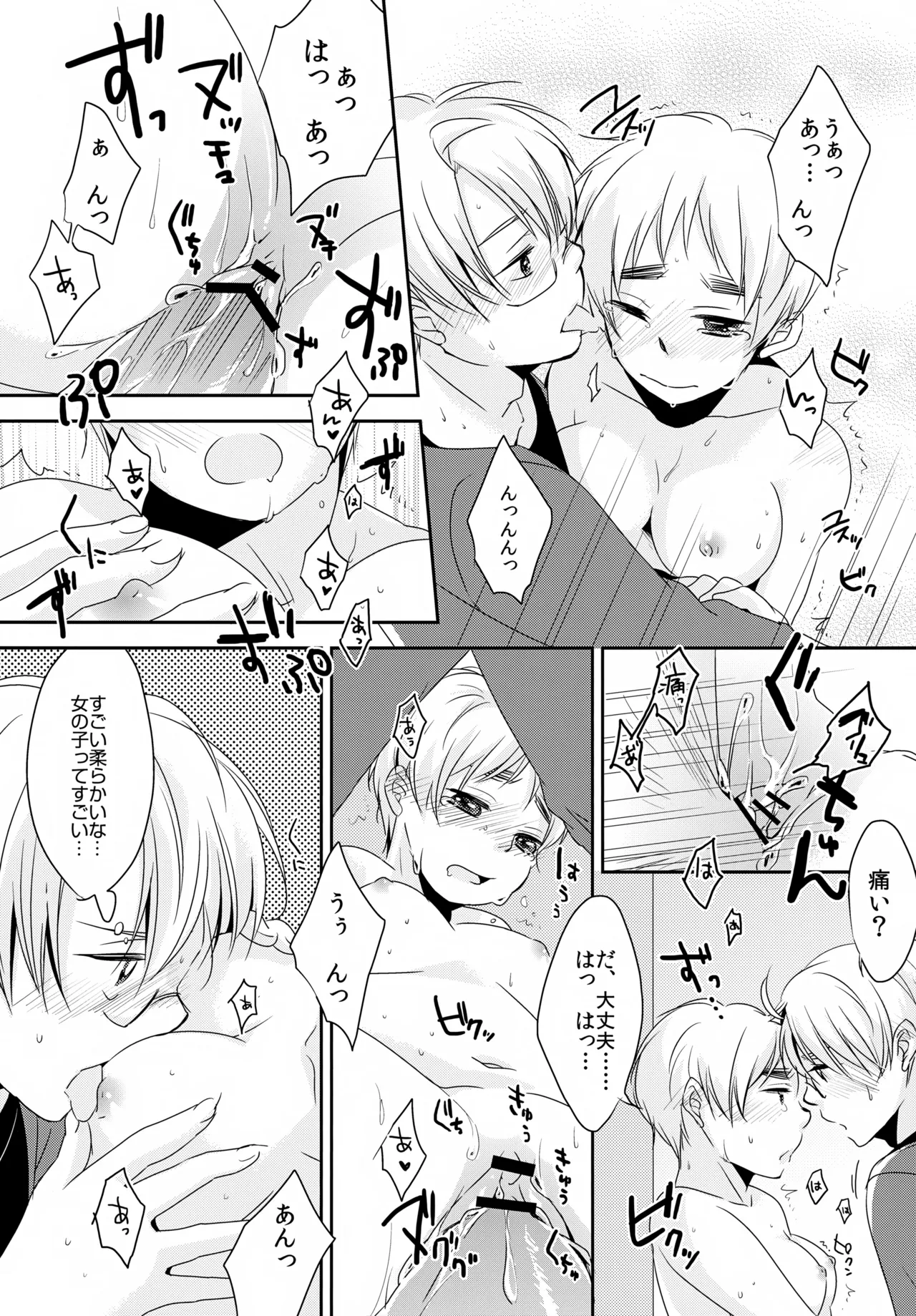 Cherries Page.13