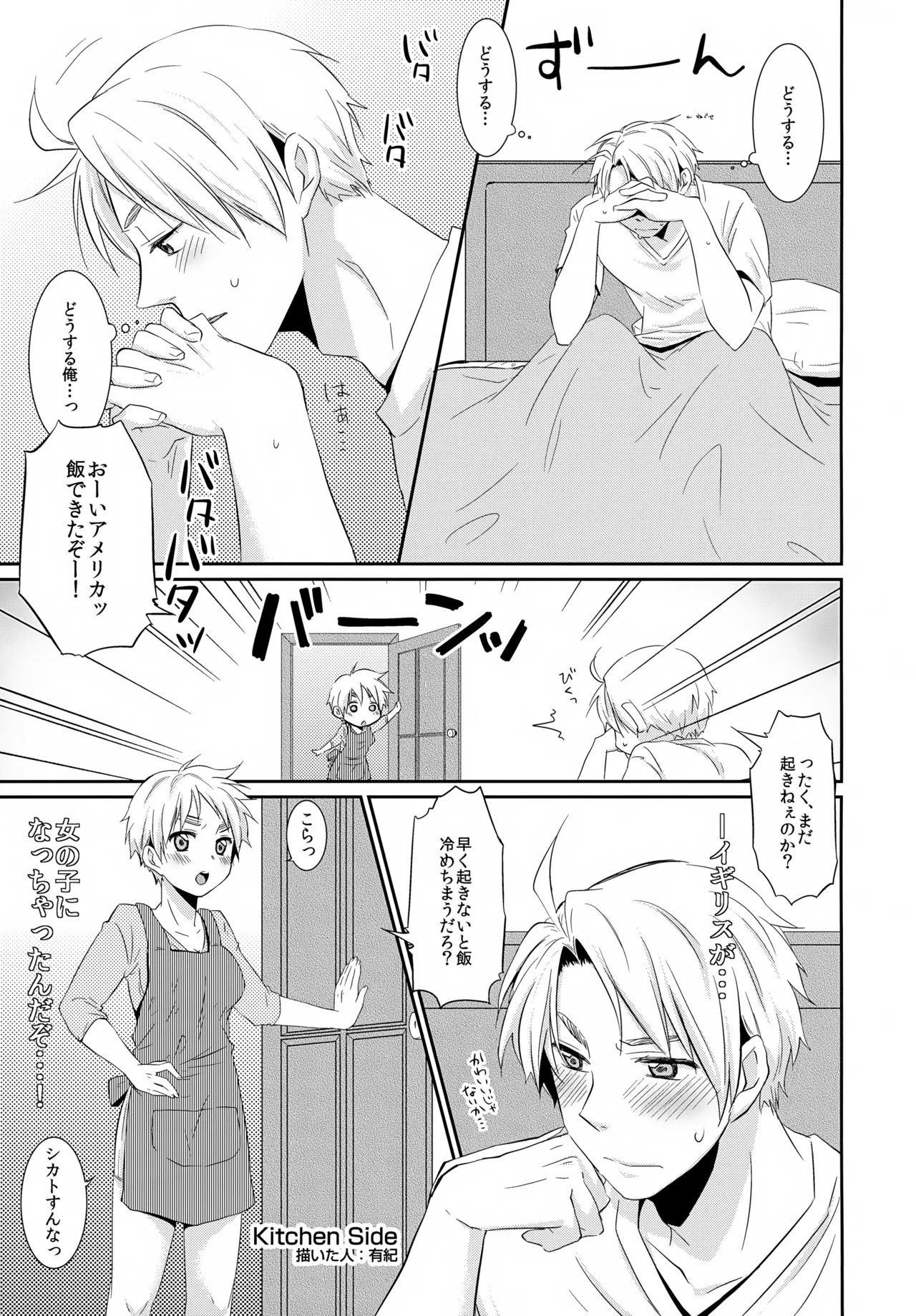 Cherries Page.18
