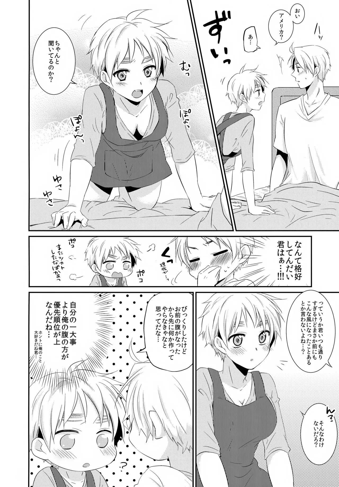 Cherries Page.19