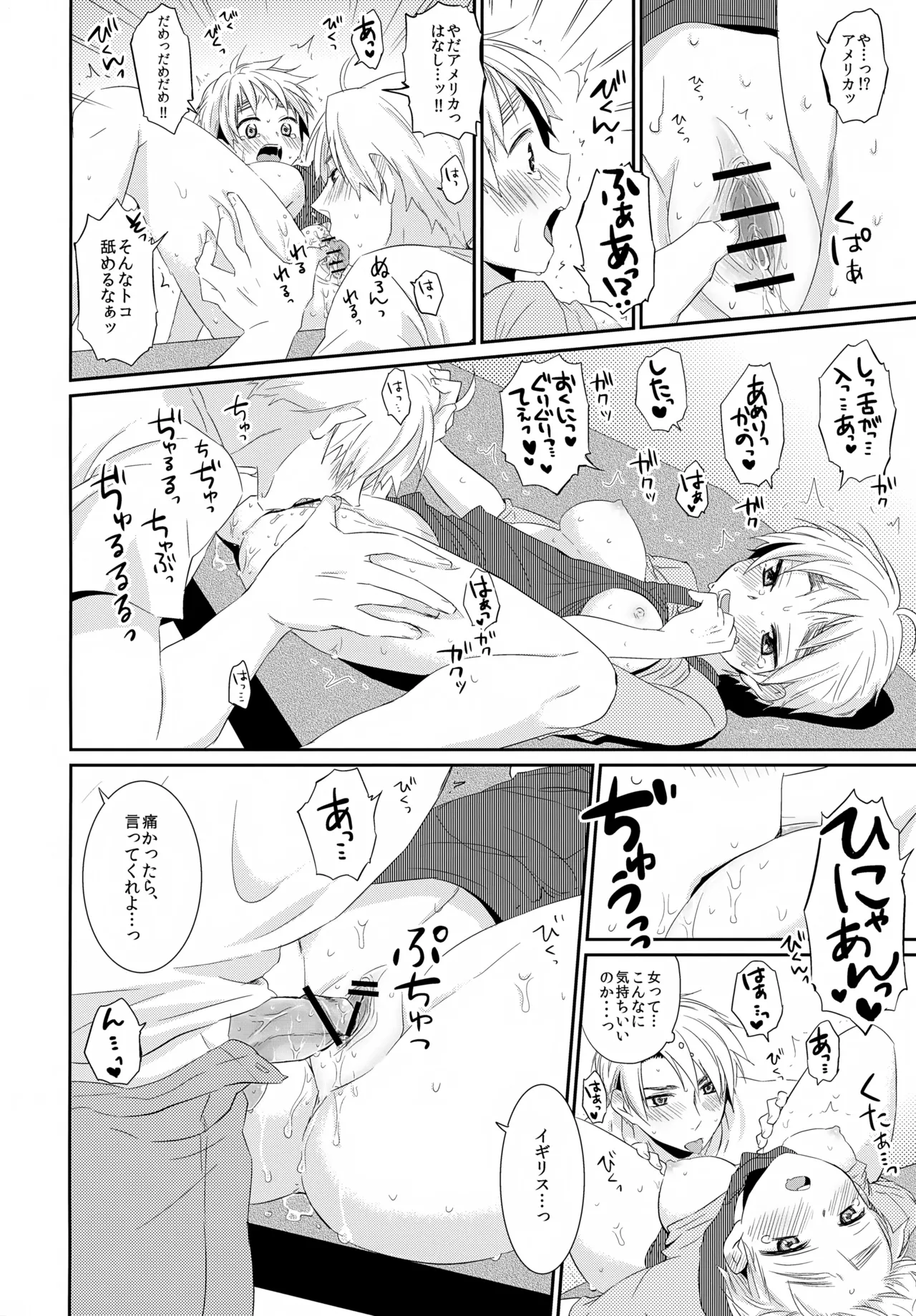 Cherries Page.27