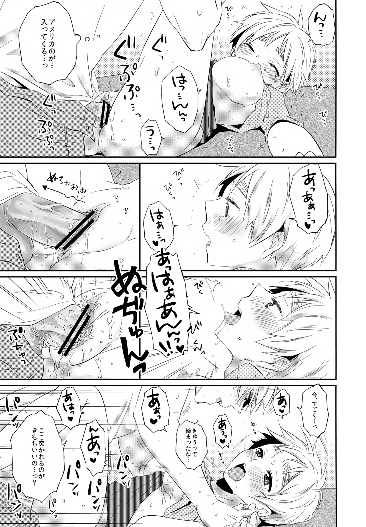 Cherries Page.28