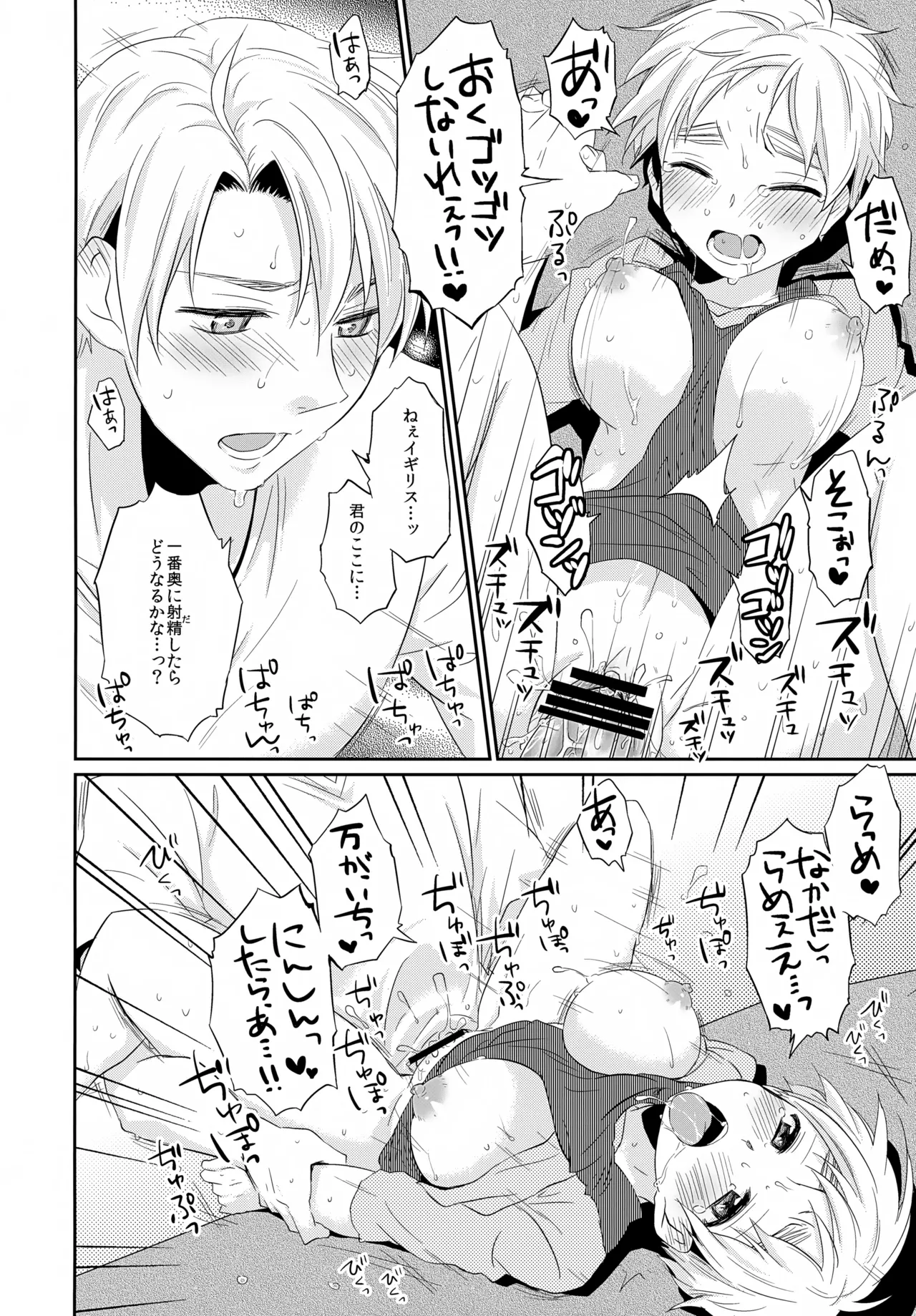 Cherries Page.29