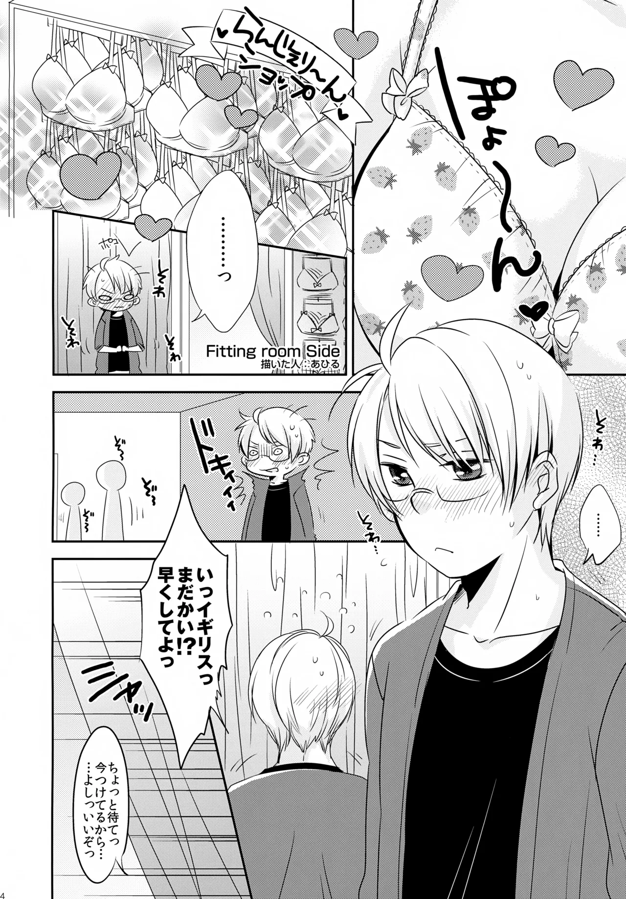 Cherries Page.3