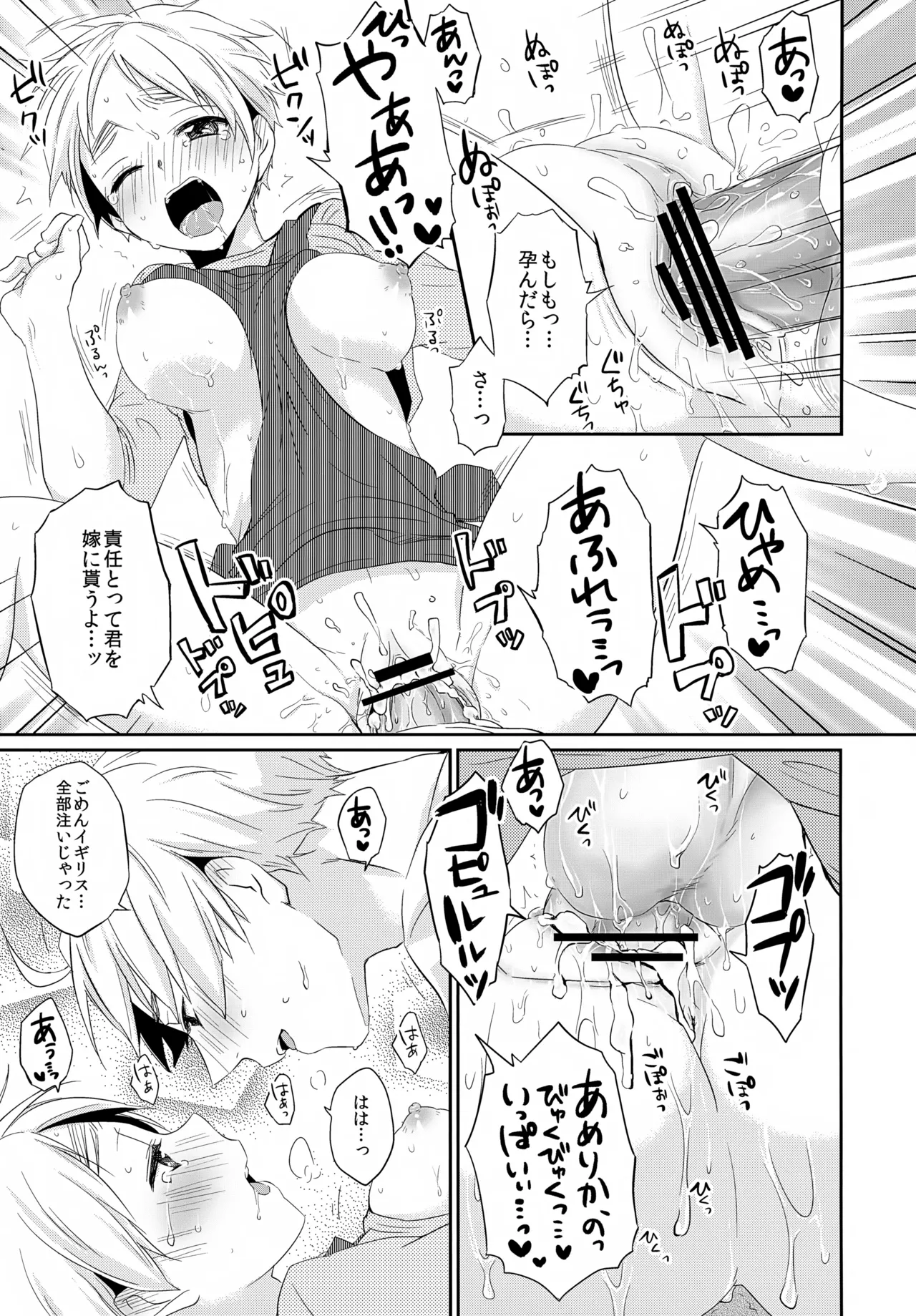 Cherries Page.30