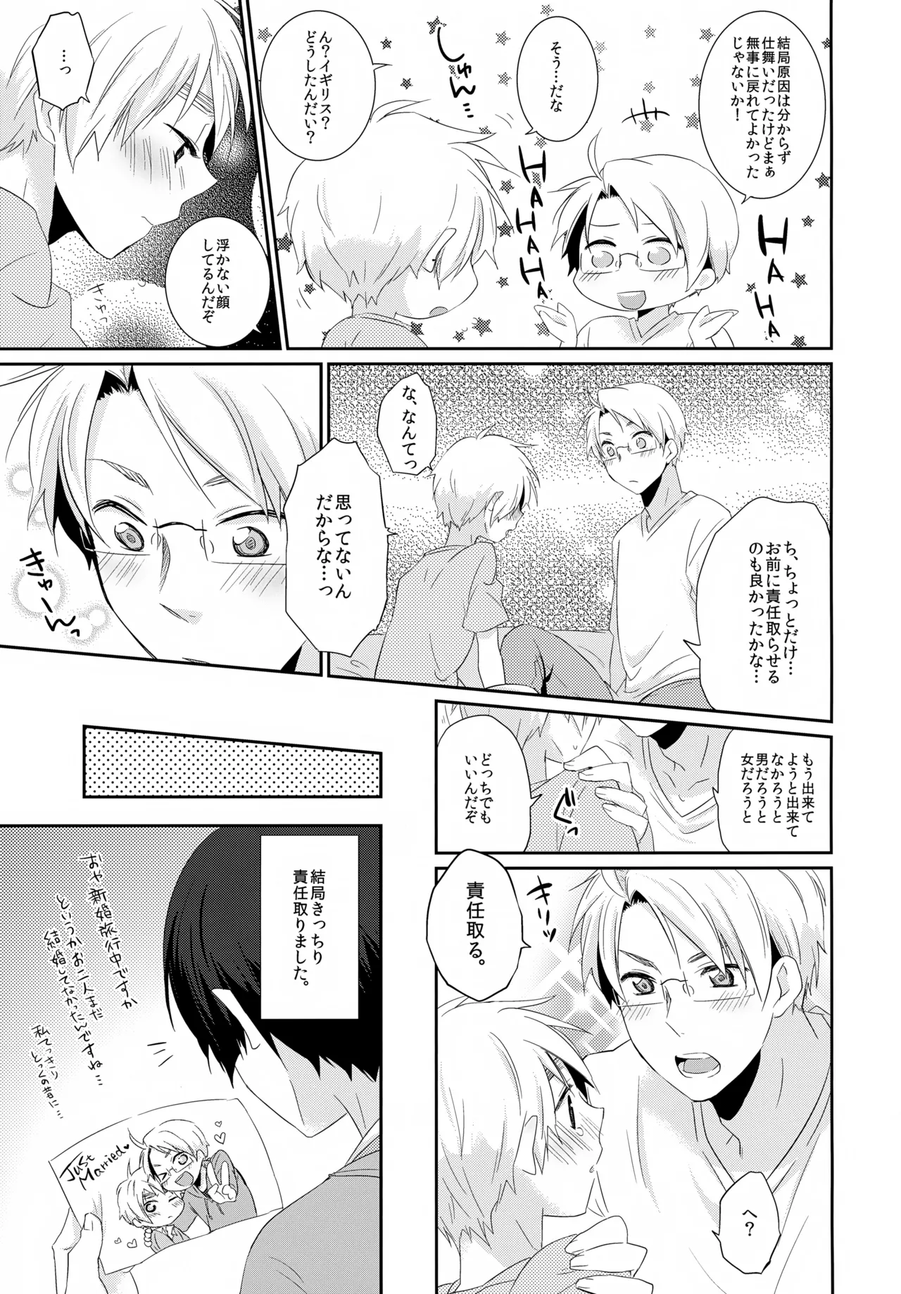Cherries Page.32