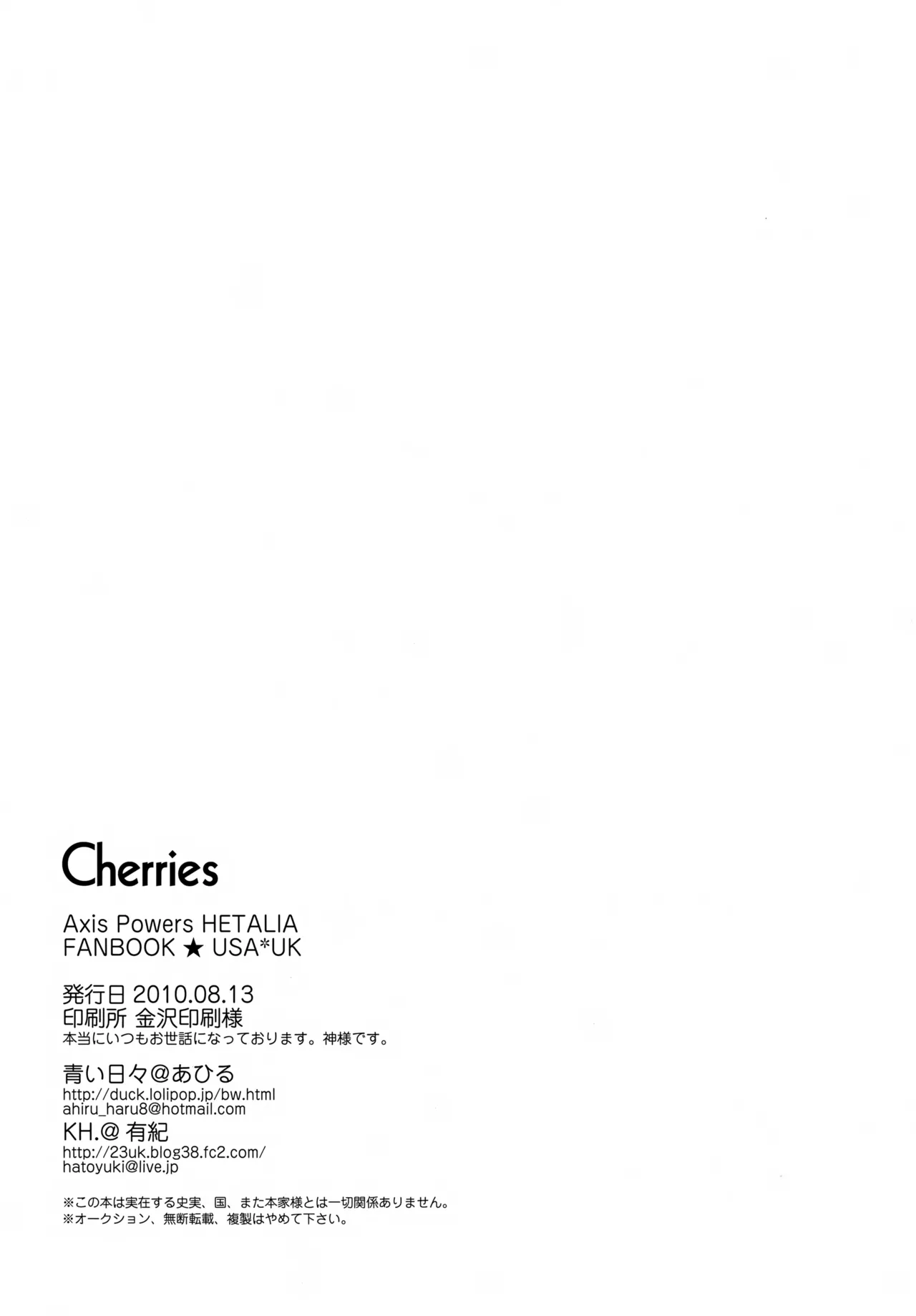 Cherries Page.33
