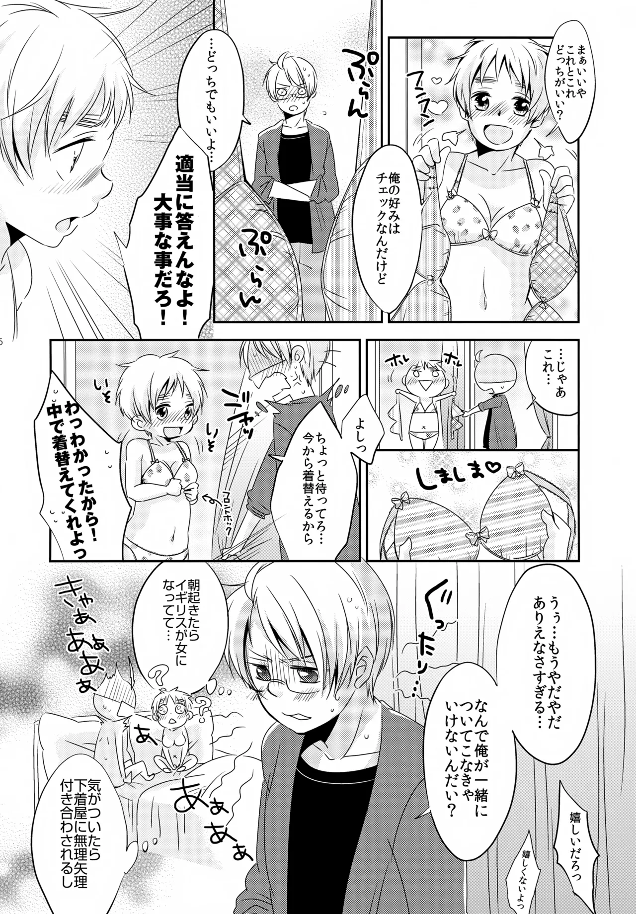 Cherries Page.5
