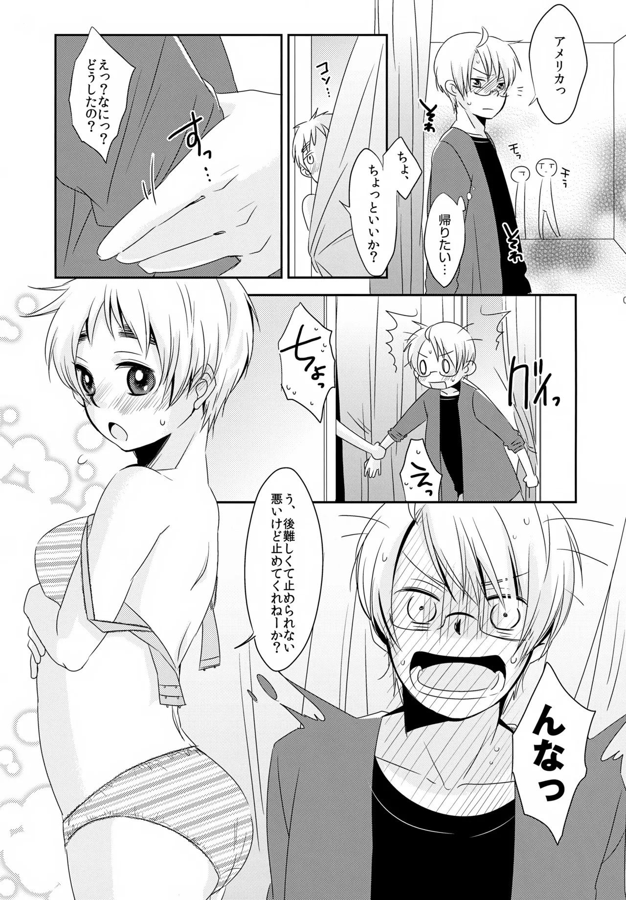 Cherries Page.6