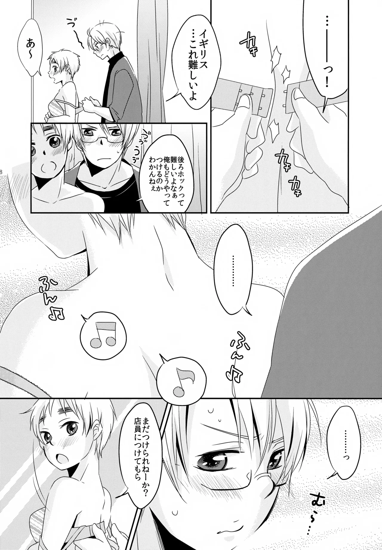 Cherries Page.7