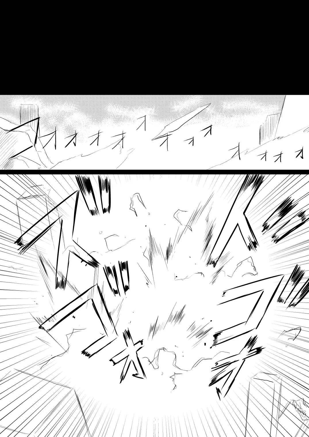 魔法少女ルミナス・ルミナ5 Page.15