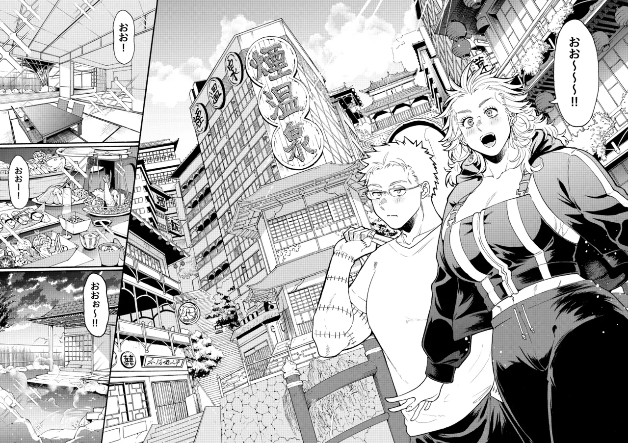 【心能井同人誌再録】Honeymoon Night Page.99
