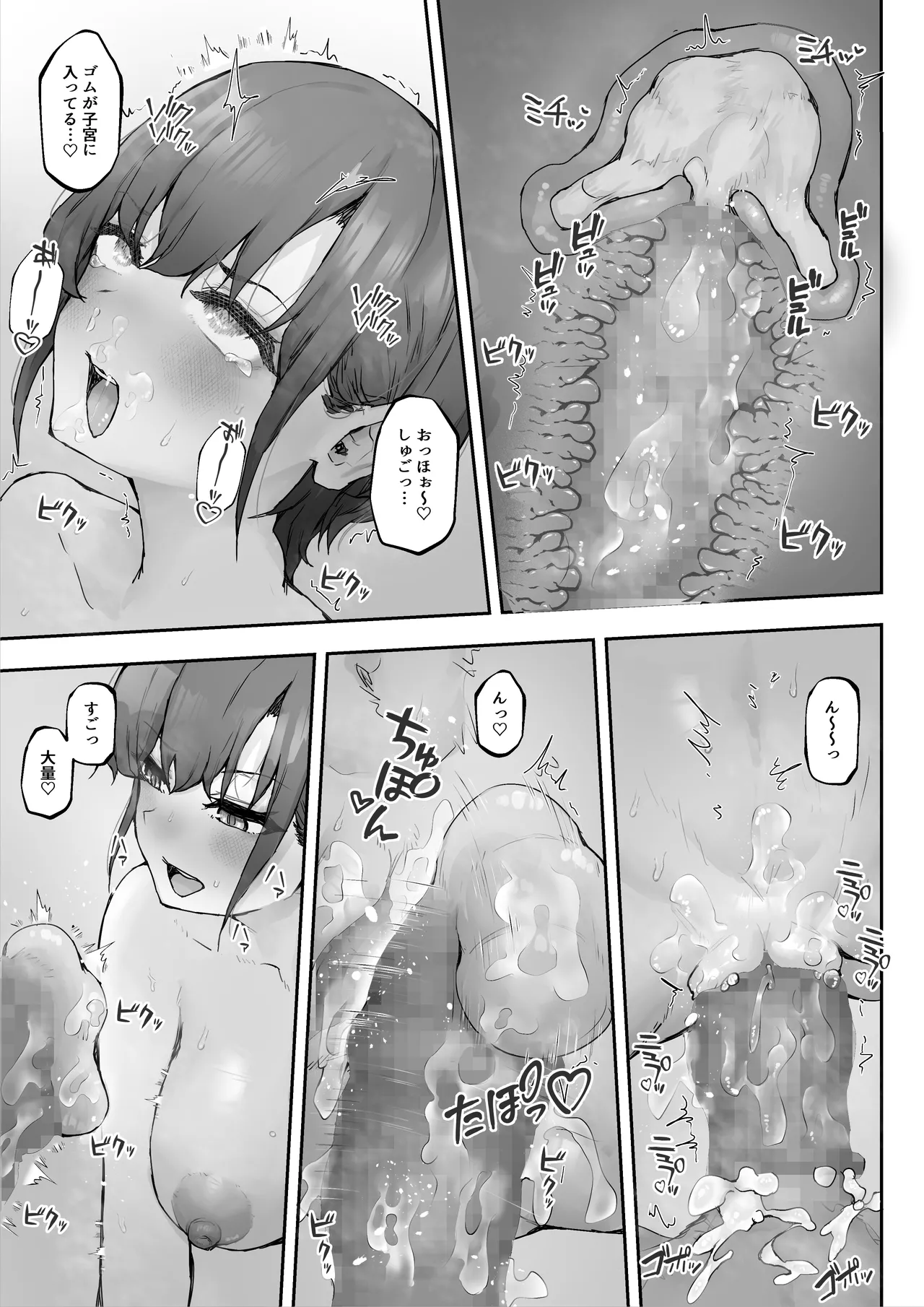 ナギサさんはザーメン大好き〜ごっくん欲が止まらなくて毎日エッチのドスケベ契約！？〜 Page.41