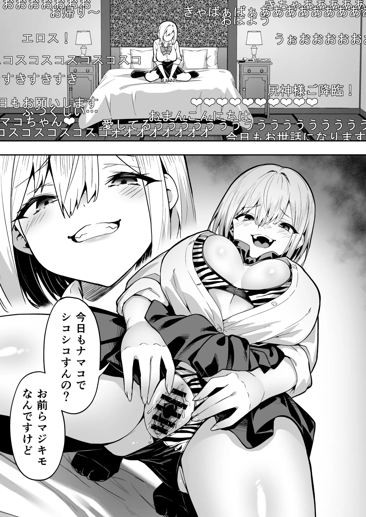 タクロヲ全集2024 Page.15