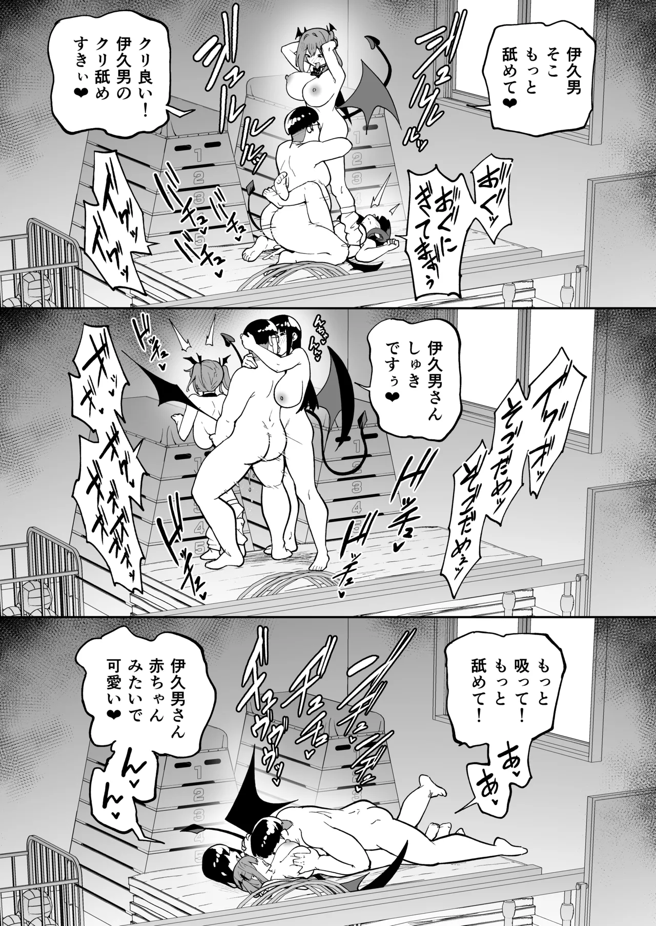 タクロヲ全集2024 Page.165