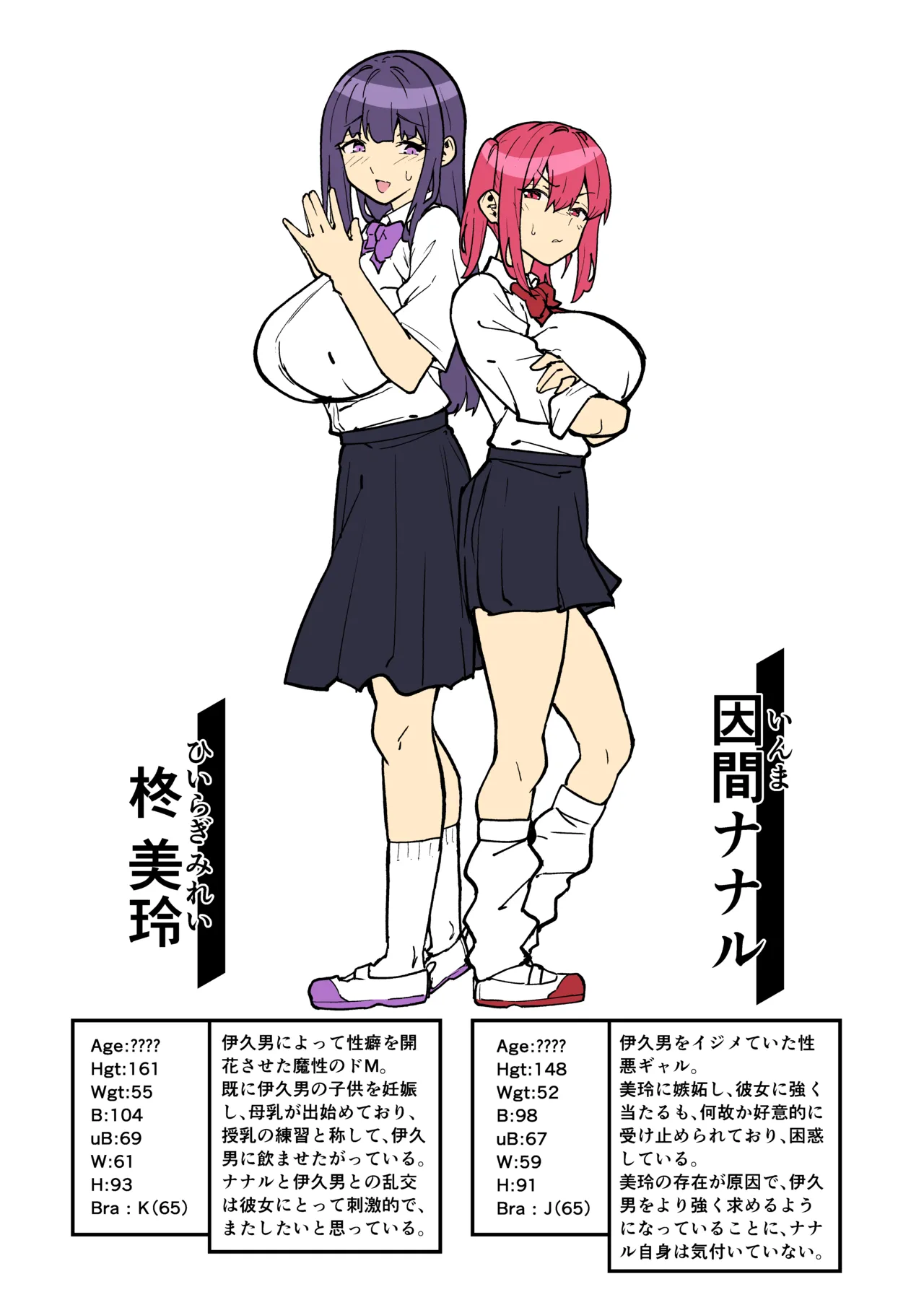 タクロヲ全集2024 Page.169