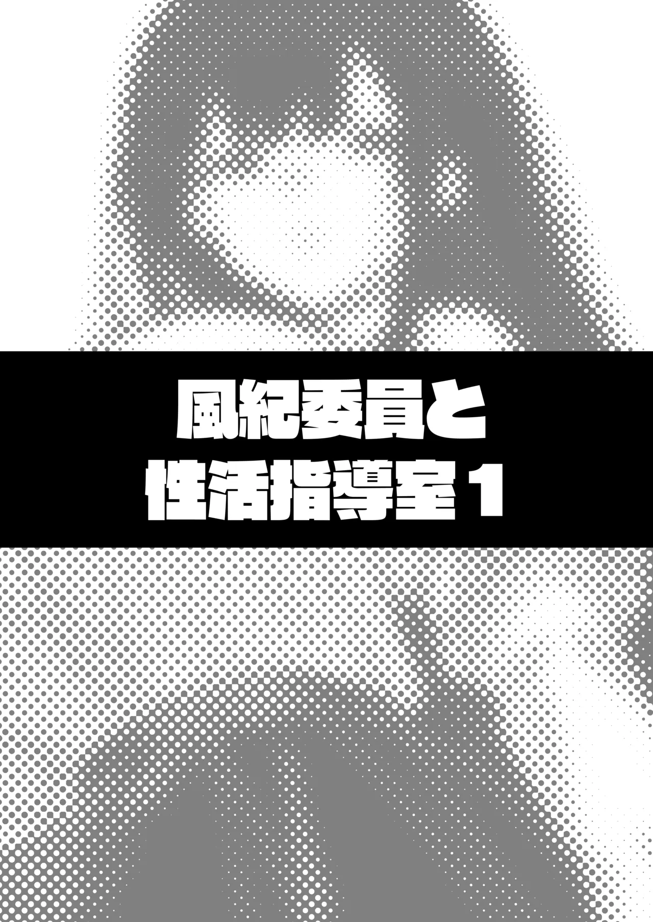 タクロヲ全集2024 Page.184