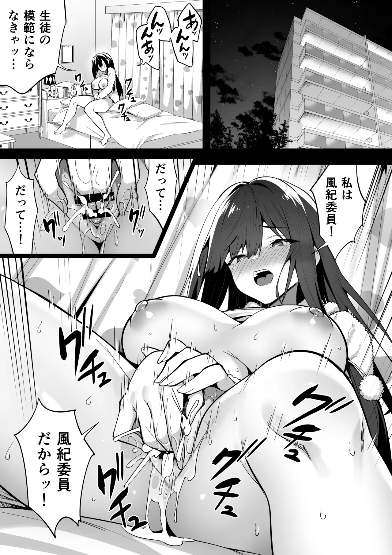 タクロヲ全集2024 Page.203