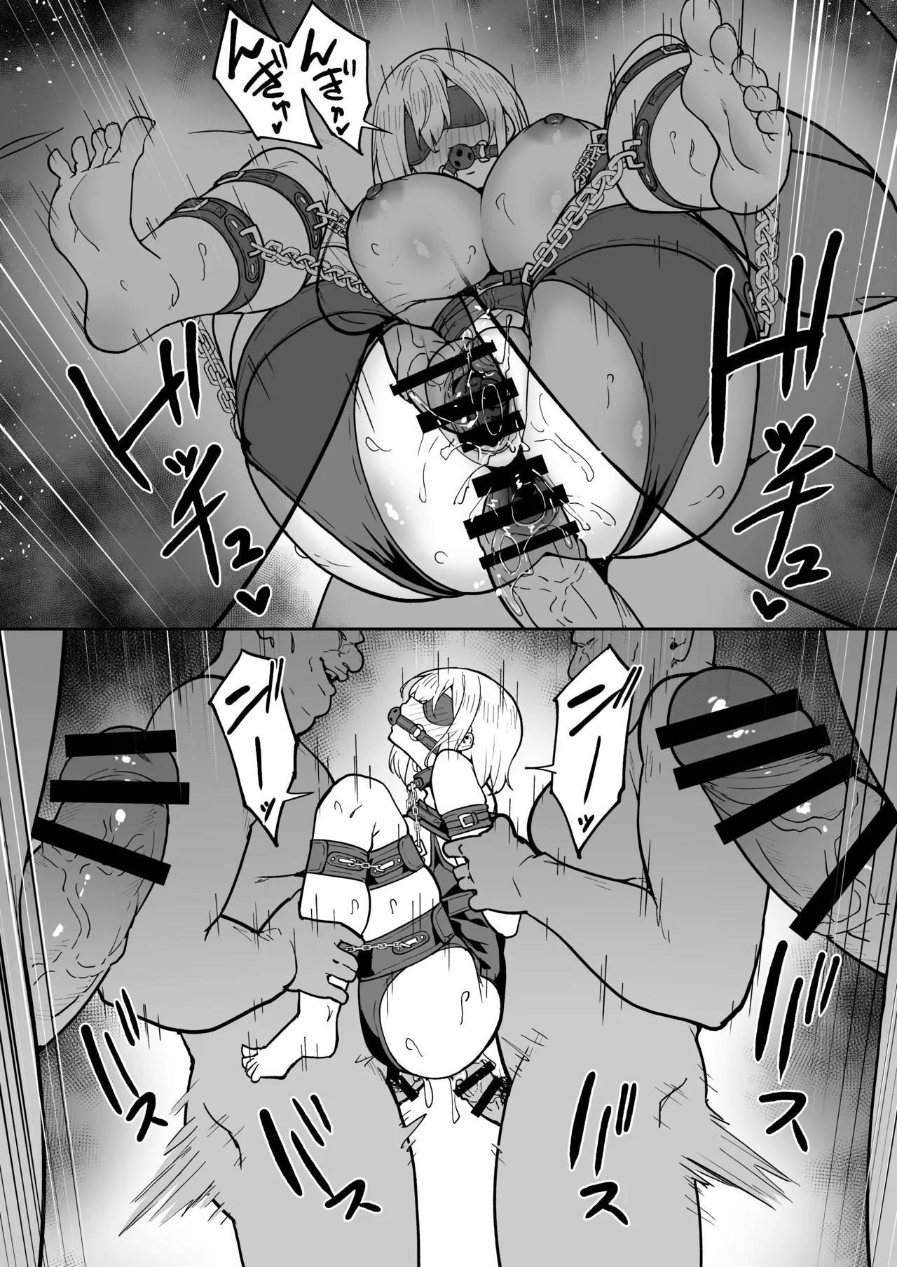 タクロヲ全集2024 Page.65