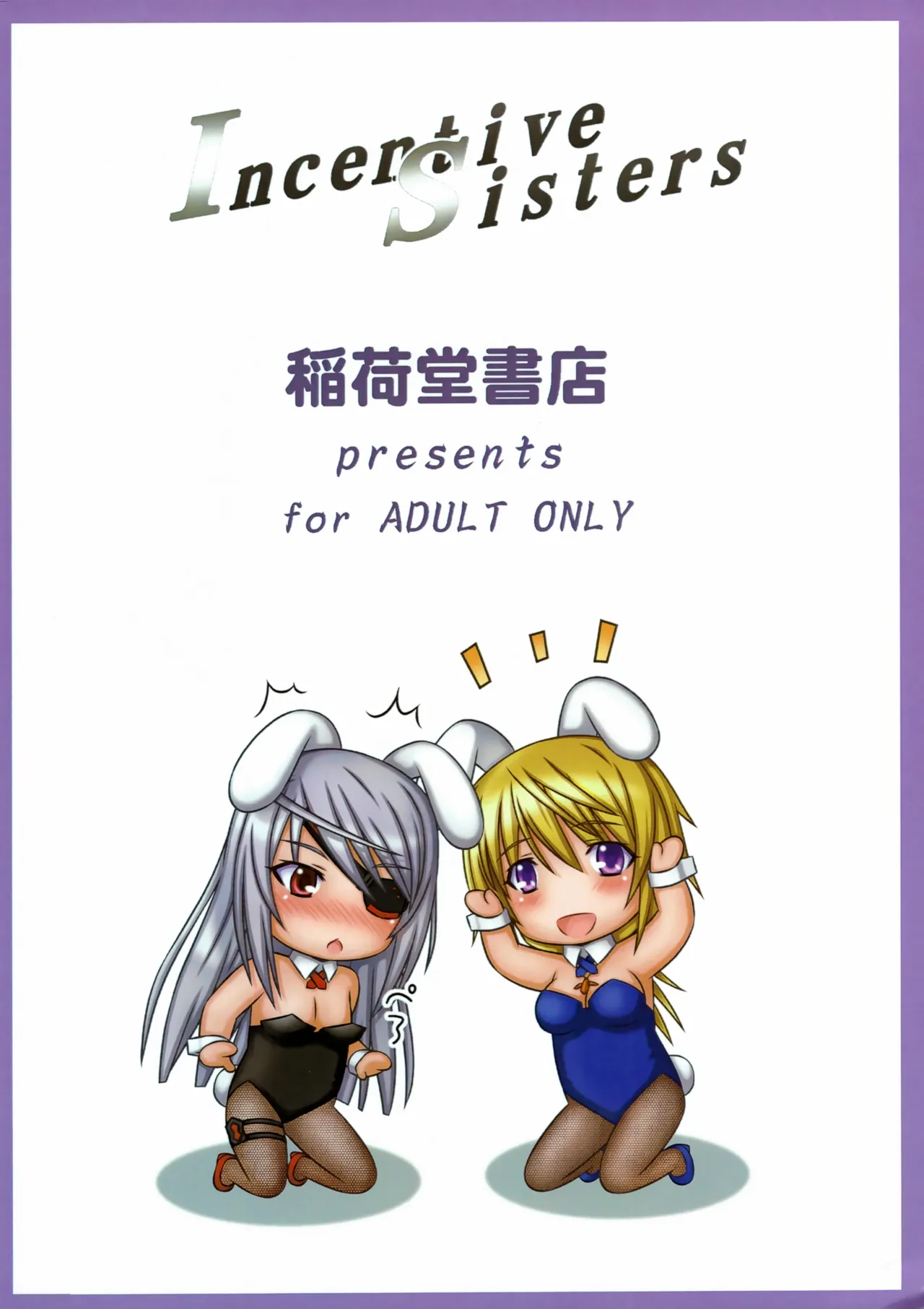 Incentive Sisters Page.14